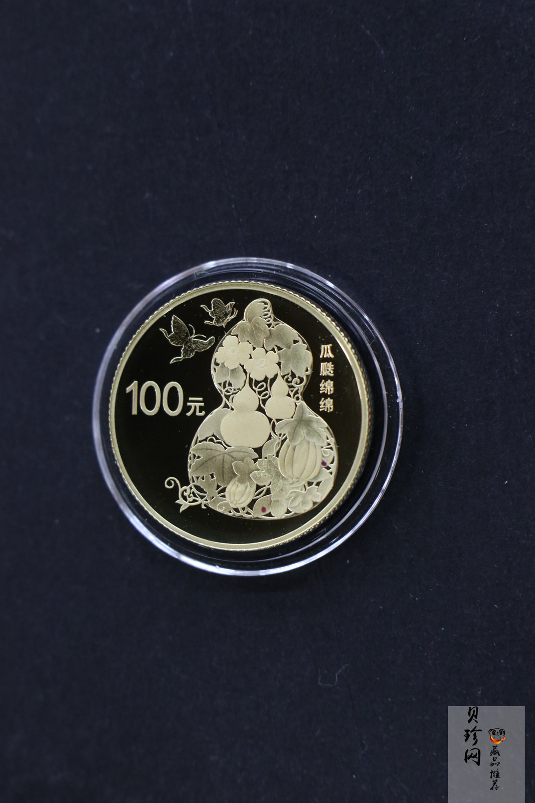【169180】2016年吉祥文化（第二组）精制金银币8枚一套