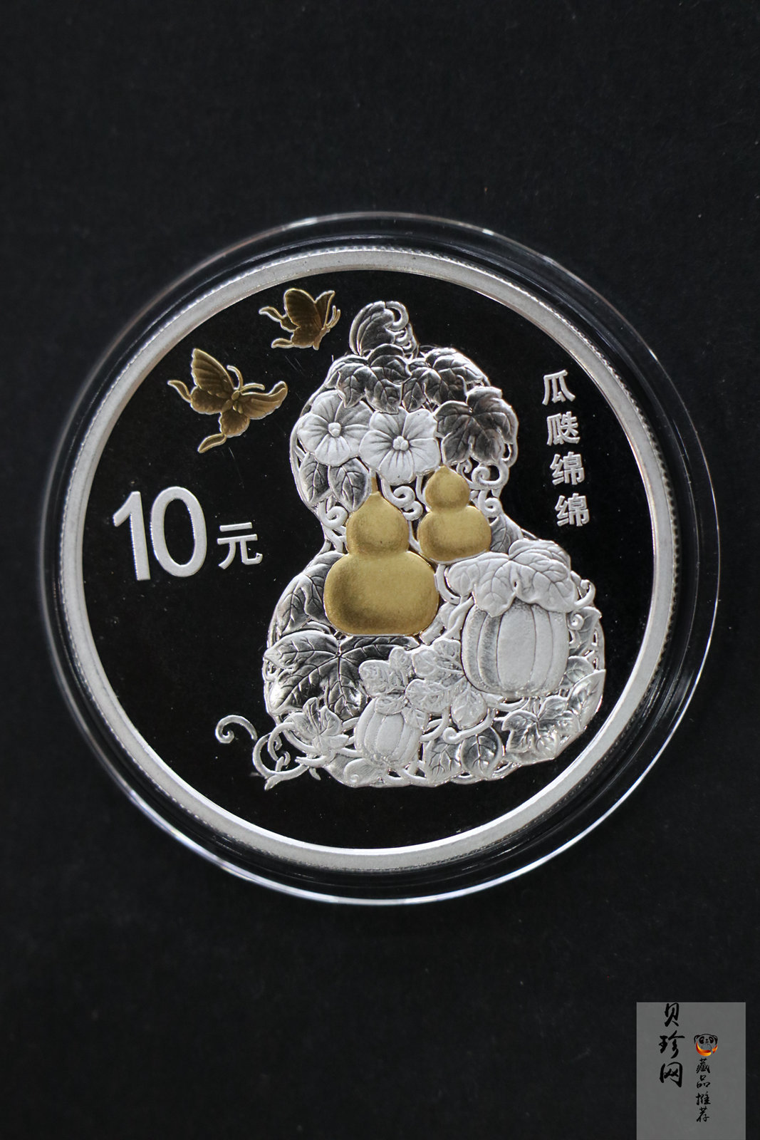 【169180】2016年吉祥文化（第二组）精制金银币8枚一套