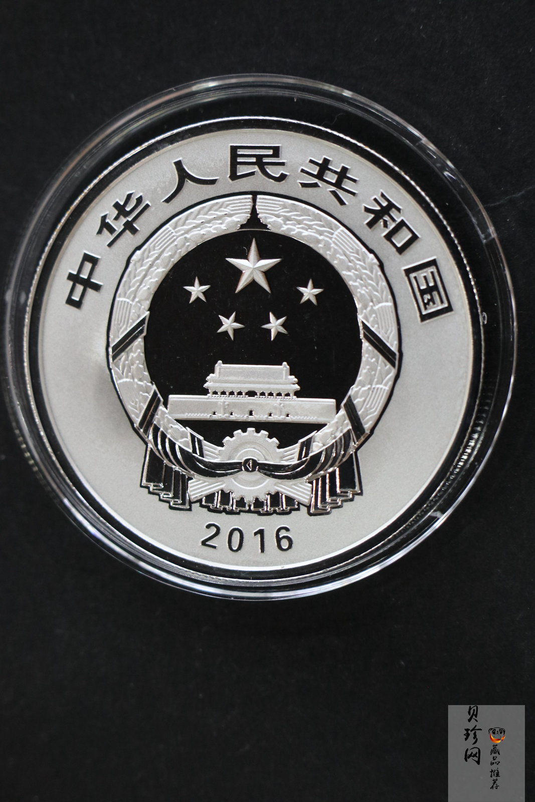 【169180】2016年吉祥文化（第二组）精制金银币8枚一套
