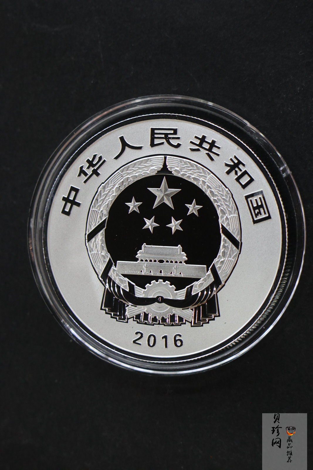 【169180】2016年吉祥文化（第二组）精制金银币8枚一套