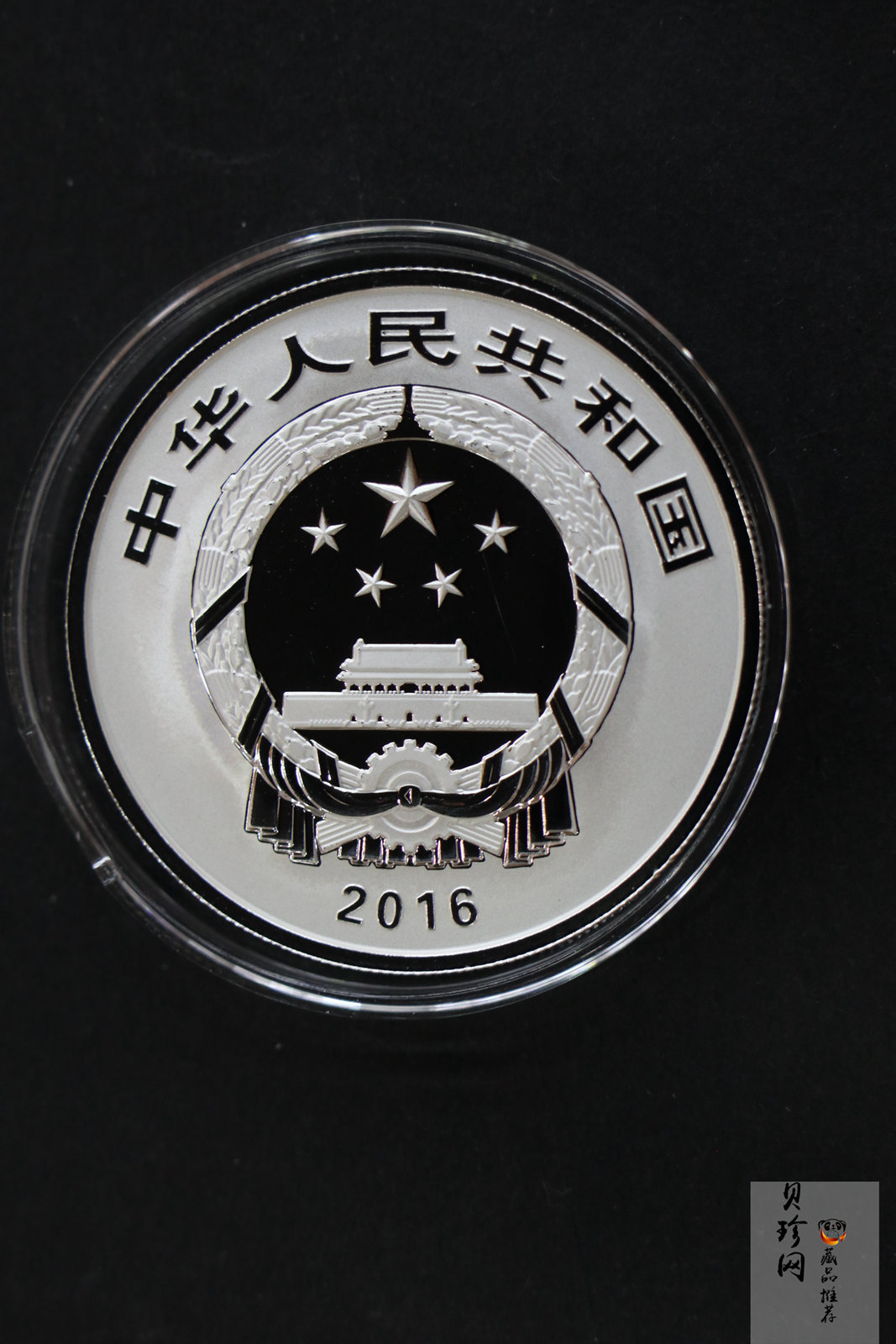 【169180】2016年吉祥文化（第二组）精制金银币8枚一套