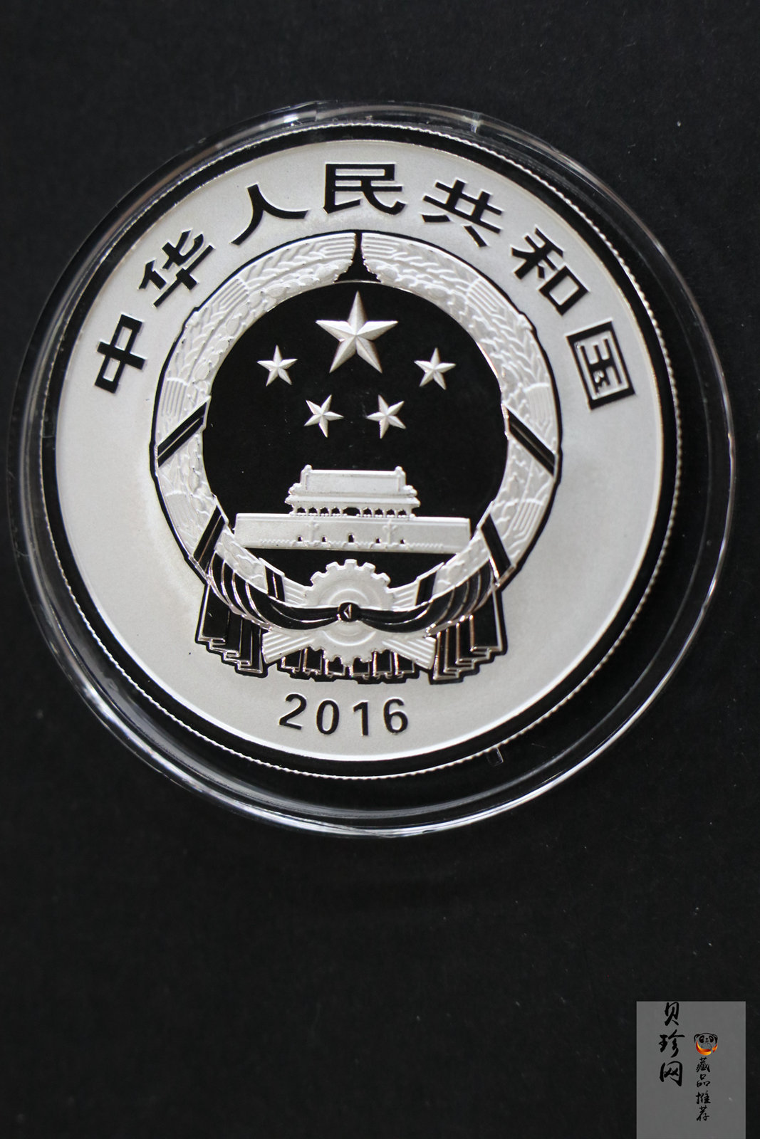 【169060】2016年吉祥文化30克精制银币4枚一套