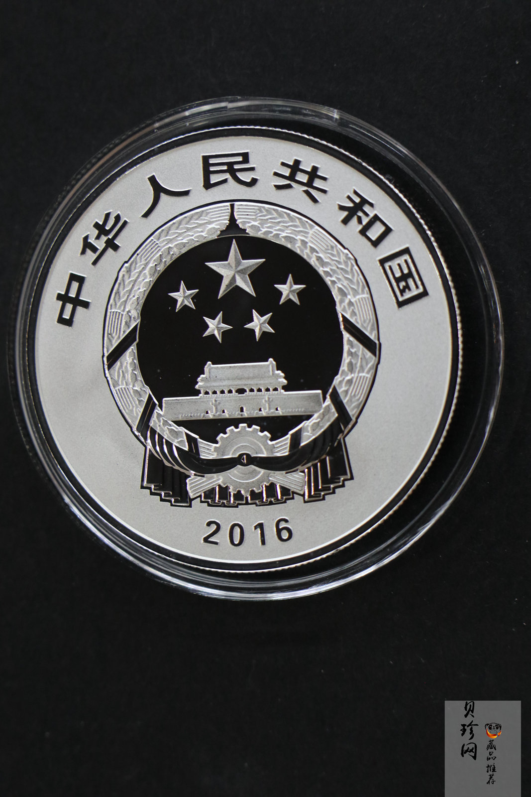 【169060】2016年吉祥文化30克精制银币4枚一套