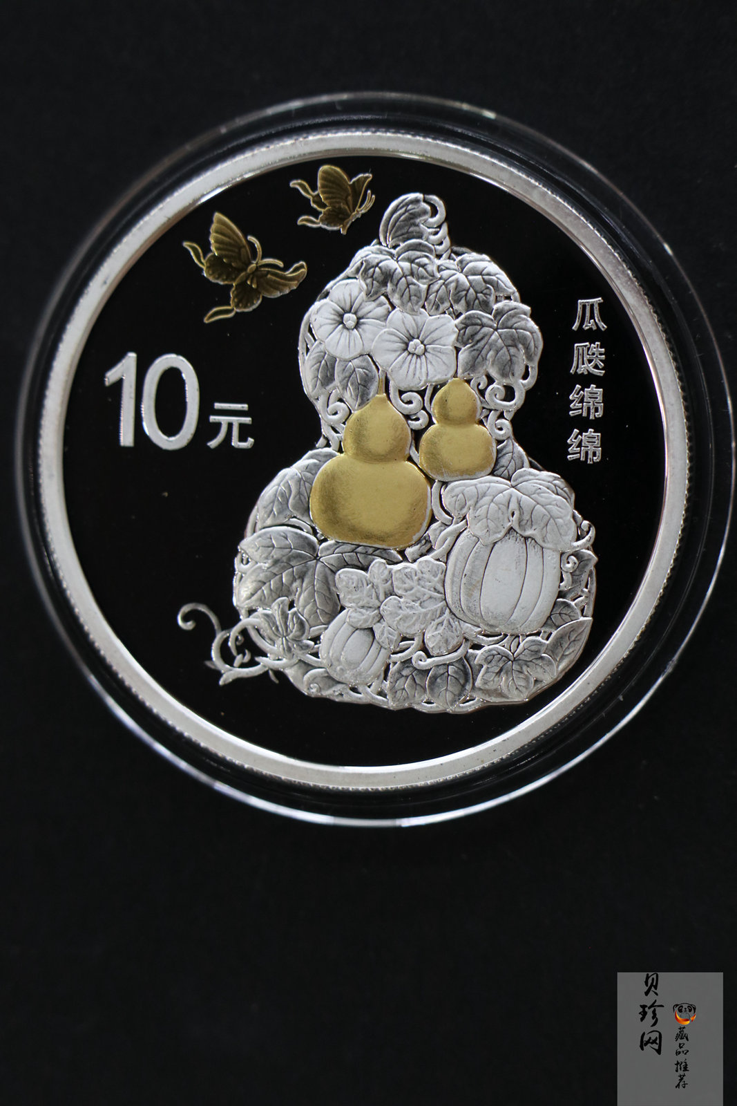 【169060】2016年吉祥文化30克精制银币4枚一套