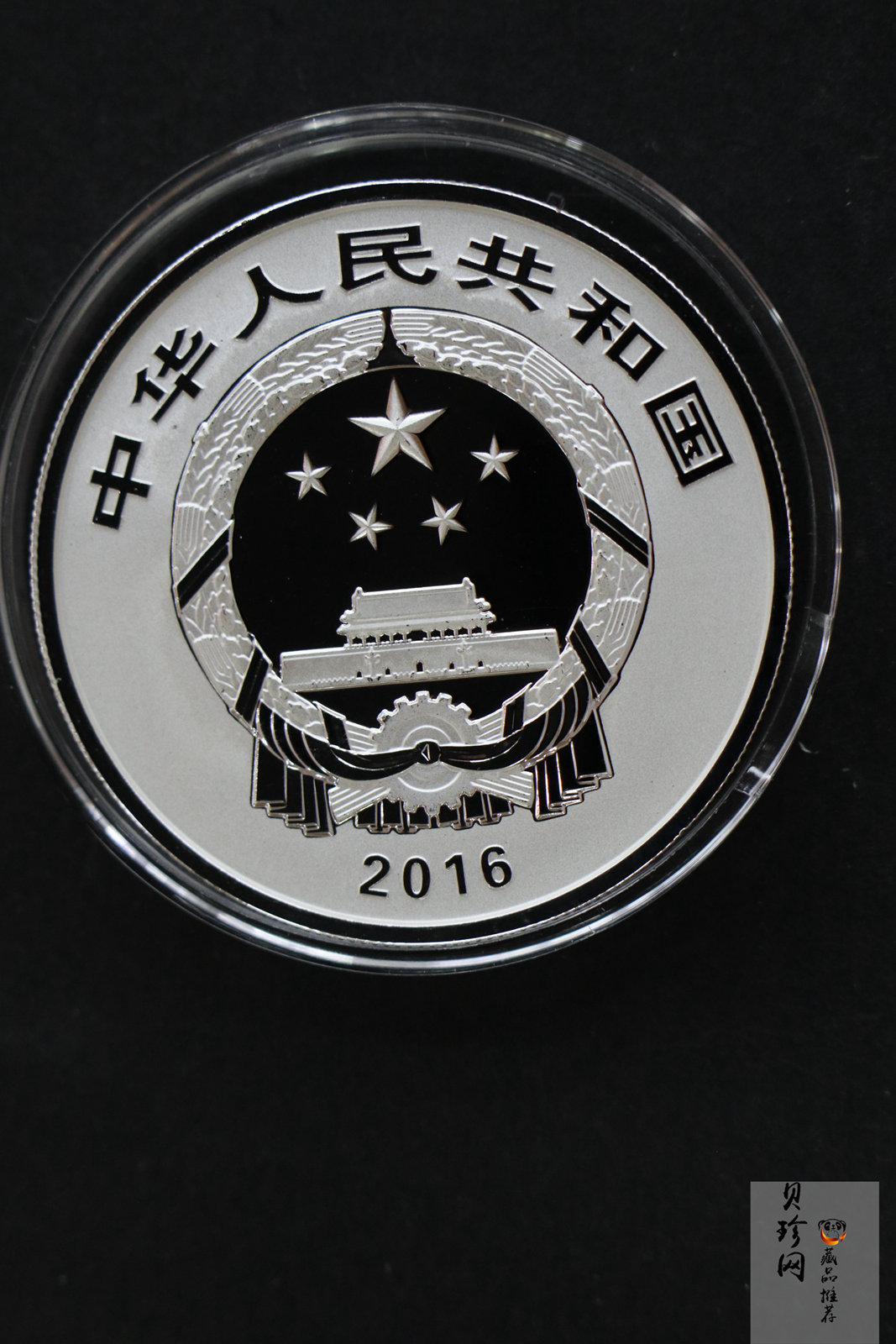 【169060】2016年吉祥文化30克精制银币4枚一套