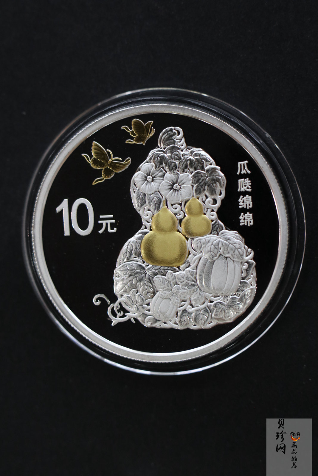 【169060】2016年吉祥文化30克精制银币4枚一套