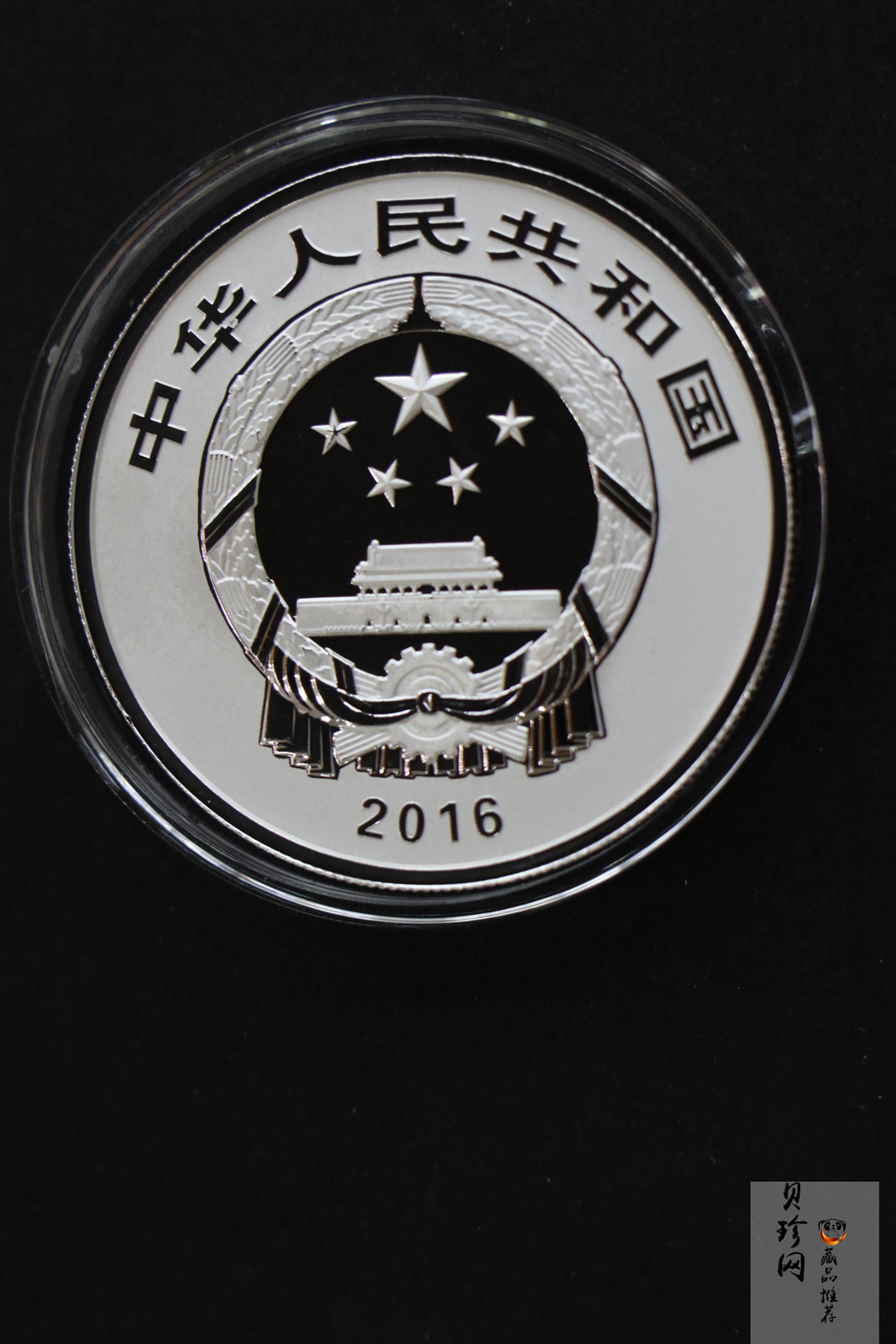 【169060】2016年吉祥文化30克精制银币4枚一套