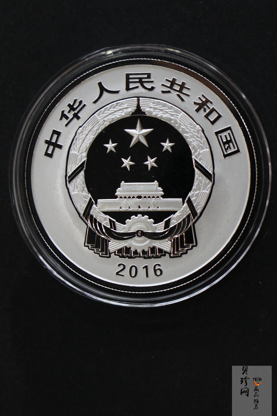 【169060】2016年吉祥文化30克精制银币4枚一套