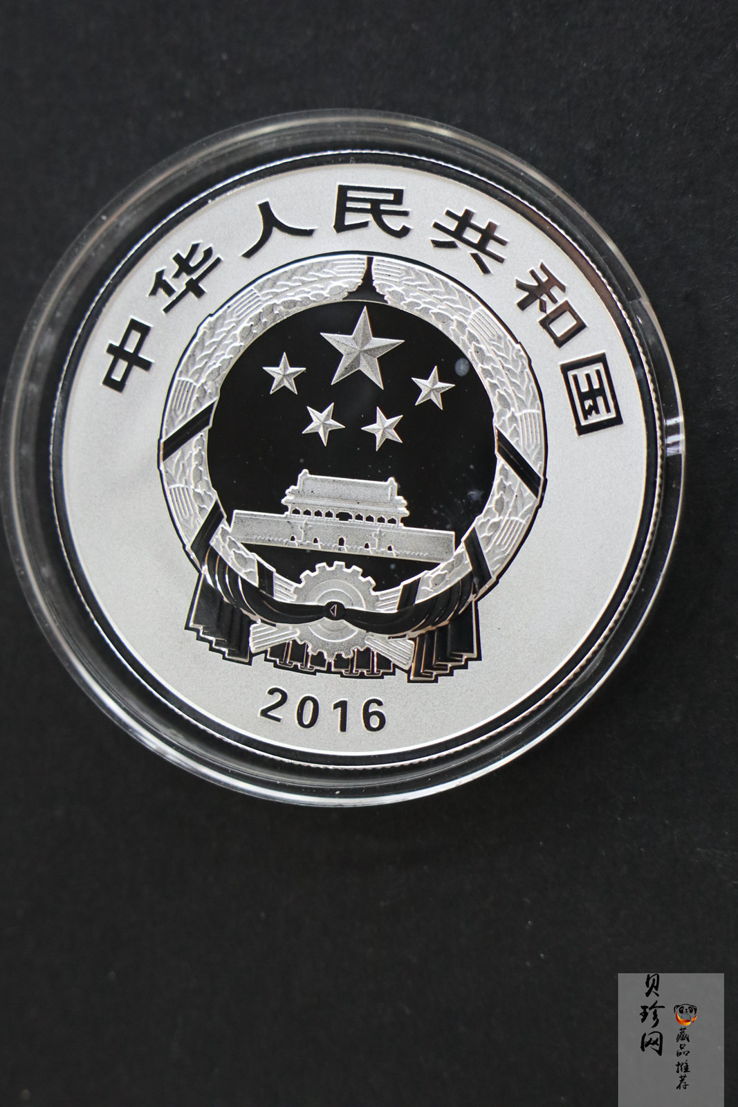 【169060】2016年吉祥文化30克精制银币4枚一套
