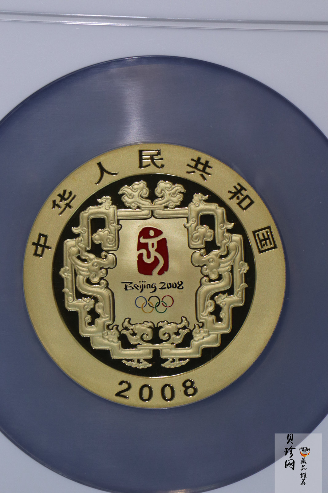 【070402】2008年第29届奥林匹克运动会第（2）组5盎司精制金币