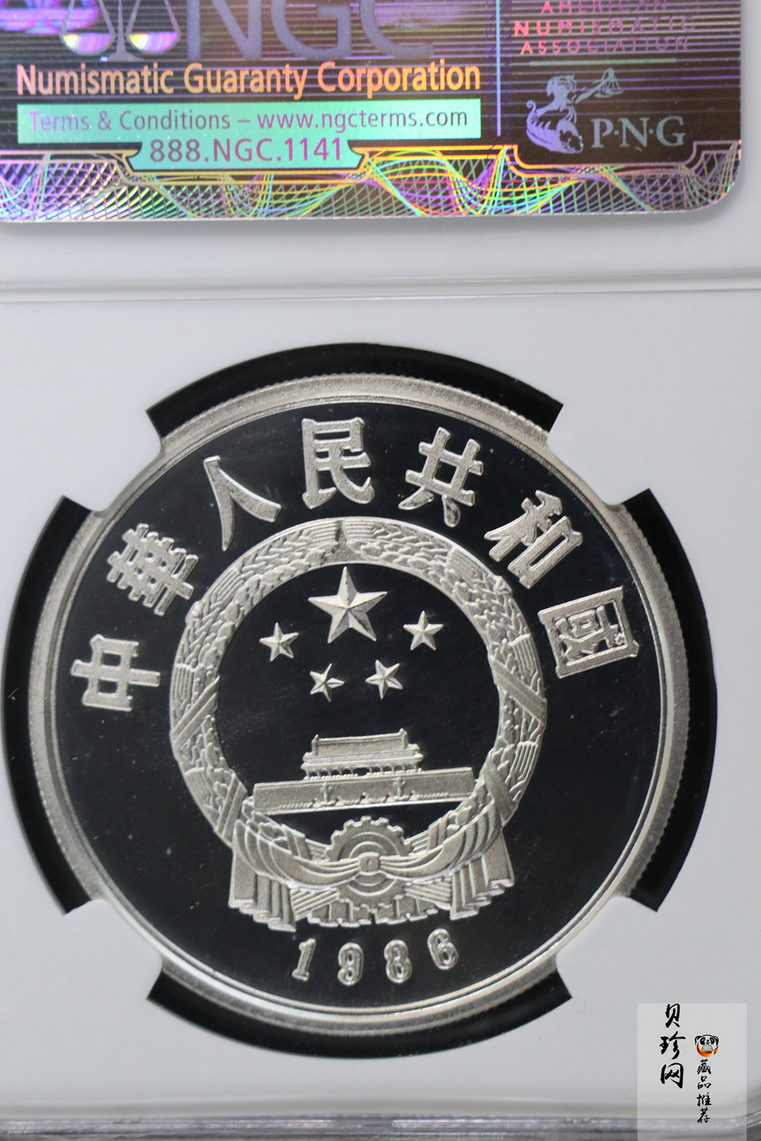 【860602】1986年国际和平年-和平雕像27克精制银币