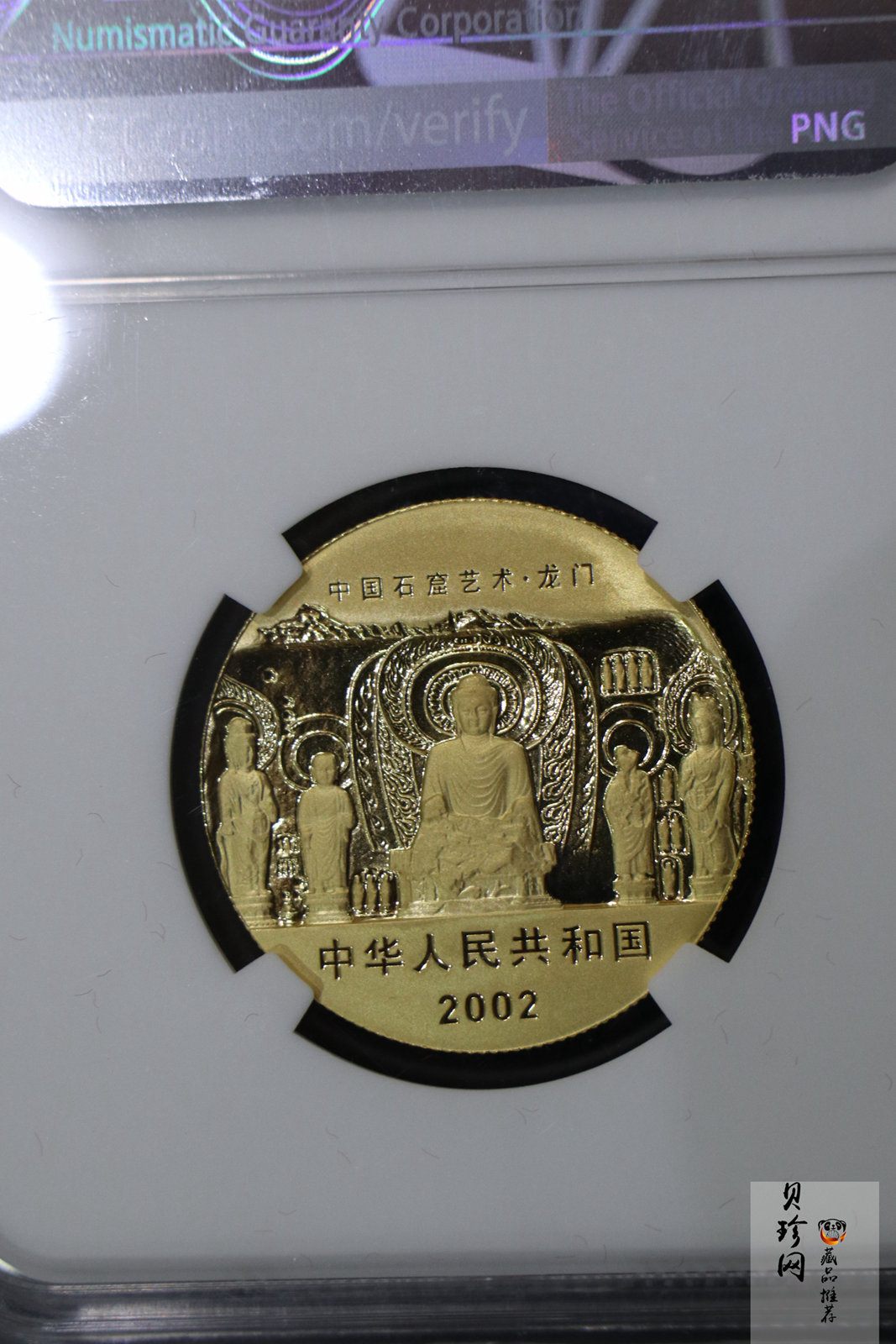 【020502】2002年中国石窟艺术（龙门）金银纪念币-飞天图1/2盎司精制金币