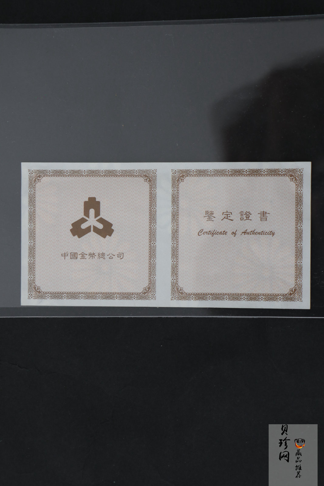 【980207】1998中国戊寅（虎）年金纪念币-小老虎1/10盎司普制金币