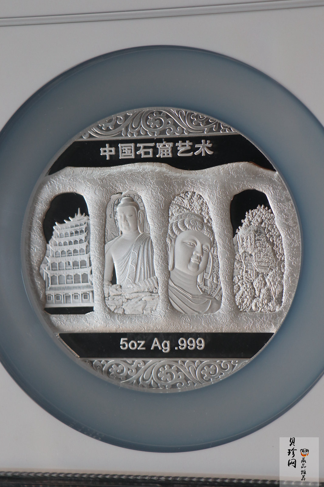 【129450】2012年中国石窟艺术-云冈5盎司银章