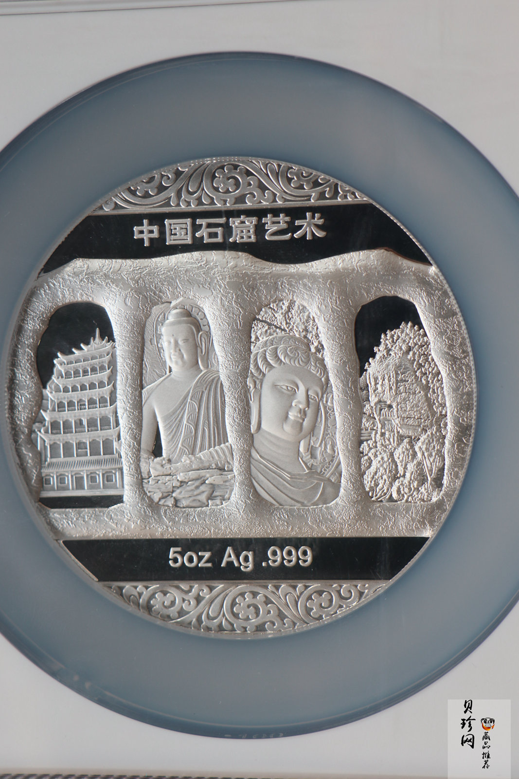 【129440】2012年中国石窟艺术-麦积山5盎司银章