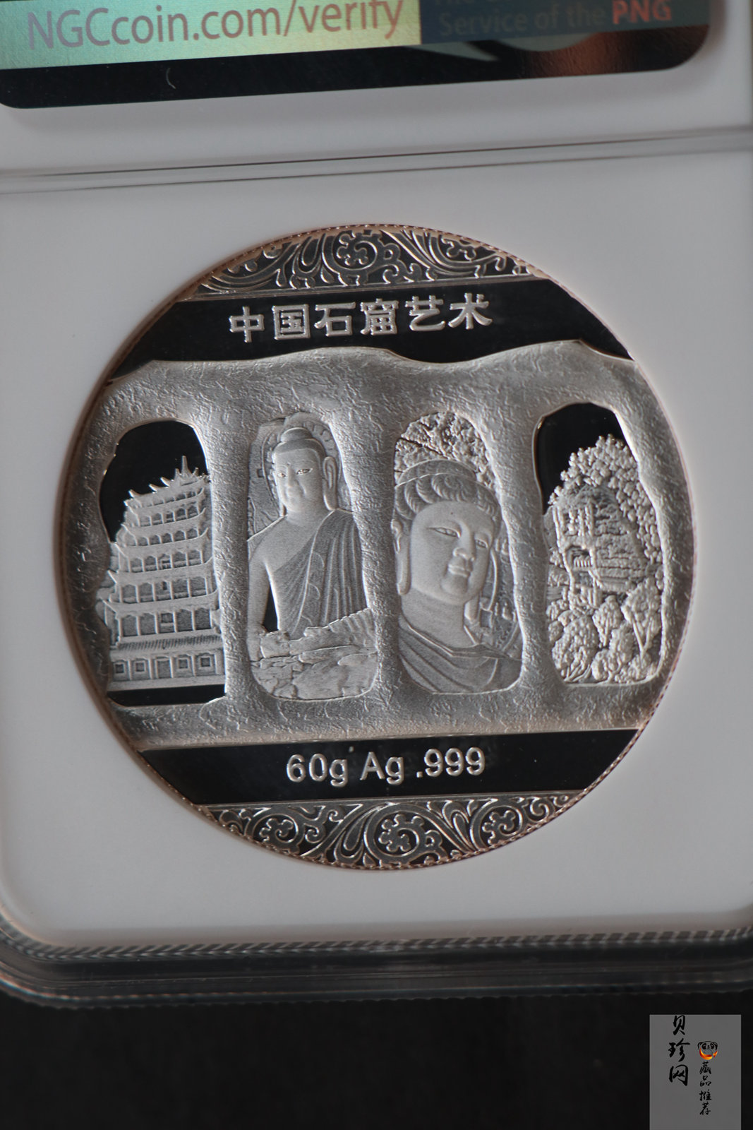 【199710】中国石窟艺术-麦积山2盎司银章
