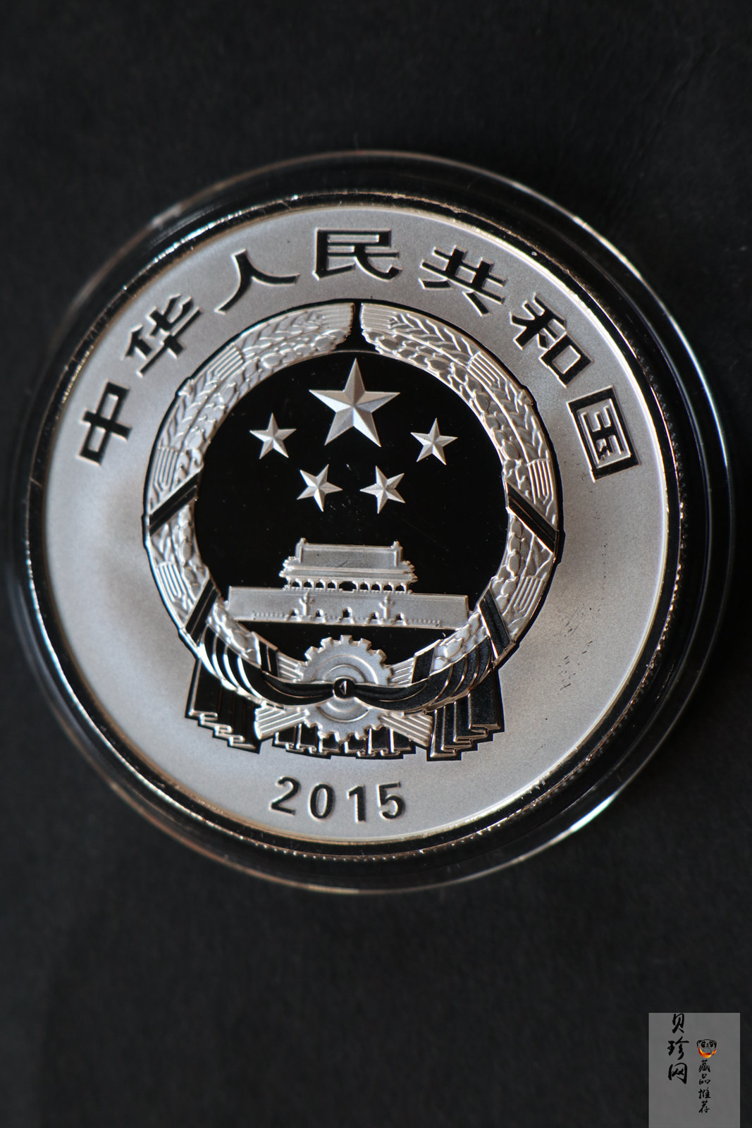 【159090】2015年吉祥文化1盎司精制银币4枚一套