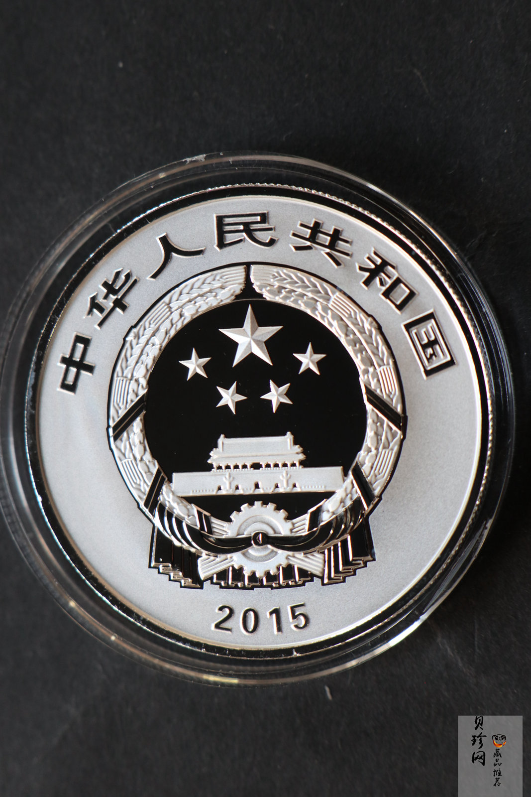 【159090】2015年吉祥文化1盎司精制银币4枚一套