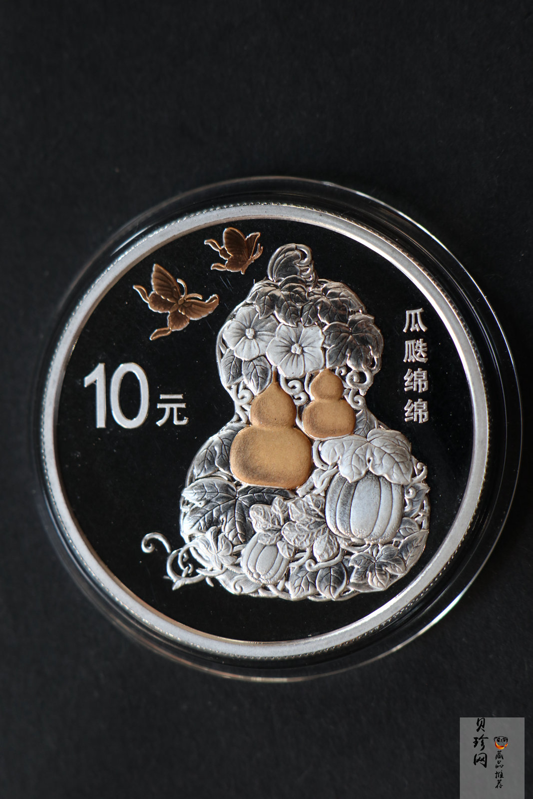 【169180】2016年吉祥文化（第二组）精制金银币8枚一套