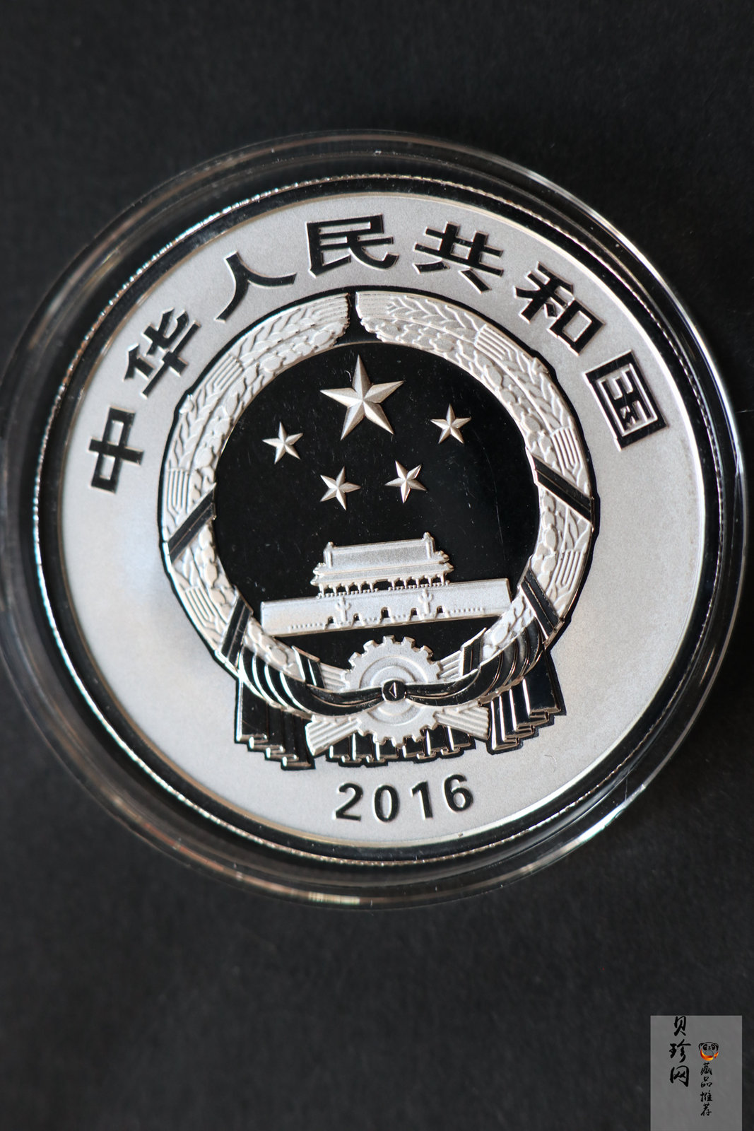 【169180】2016年吉祥文化（第二组）精制金银币8枚一套
