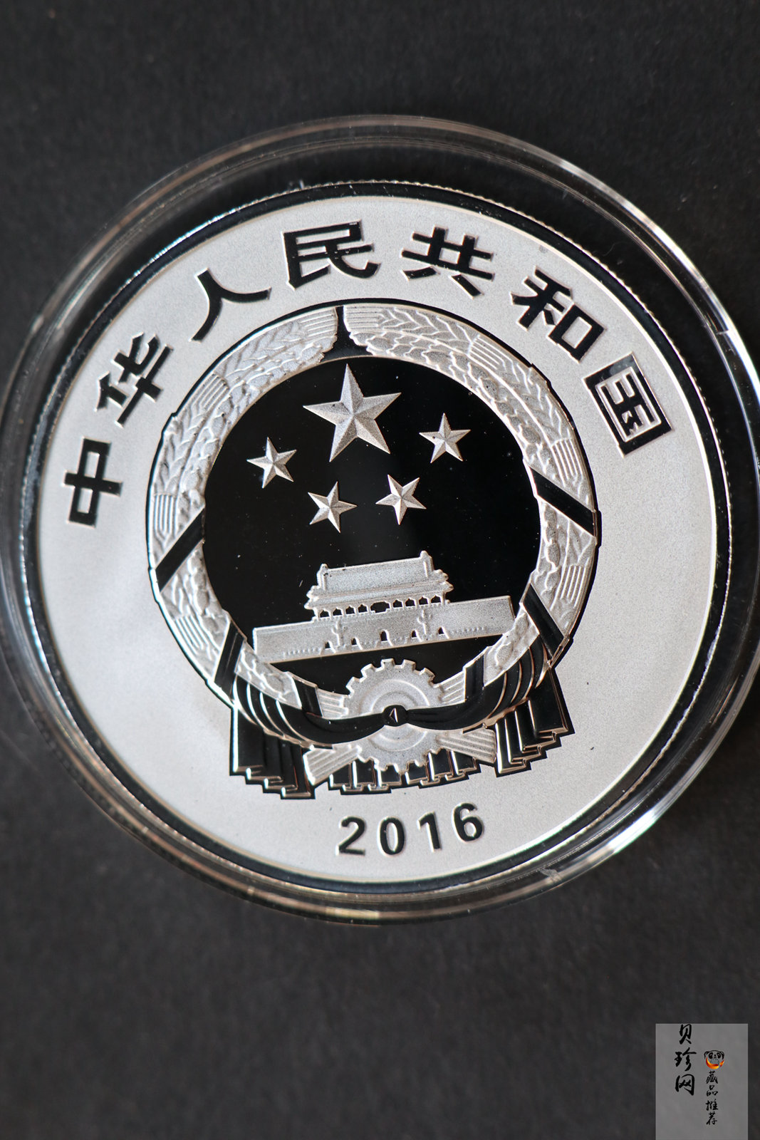 【169180】2016年吉祥文化（第二组）精制金银币8枚一套