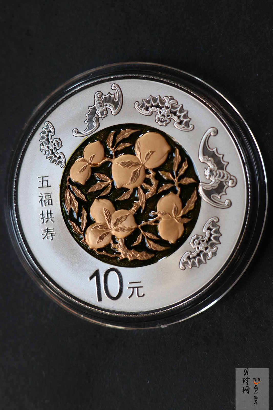 【169180】2016年吉祥文化（第二组）精制金银币8枚一套