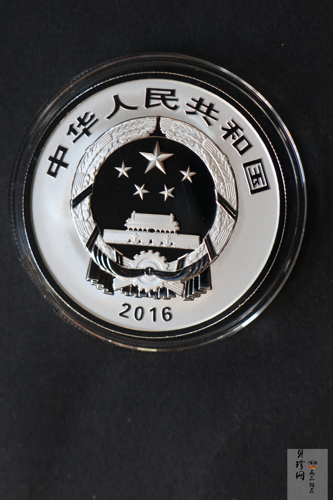 【169180】2016年吉祥文化（第二组）精制金银币8枚一套