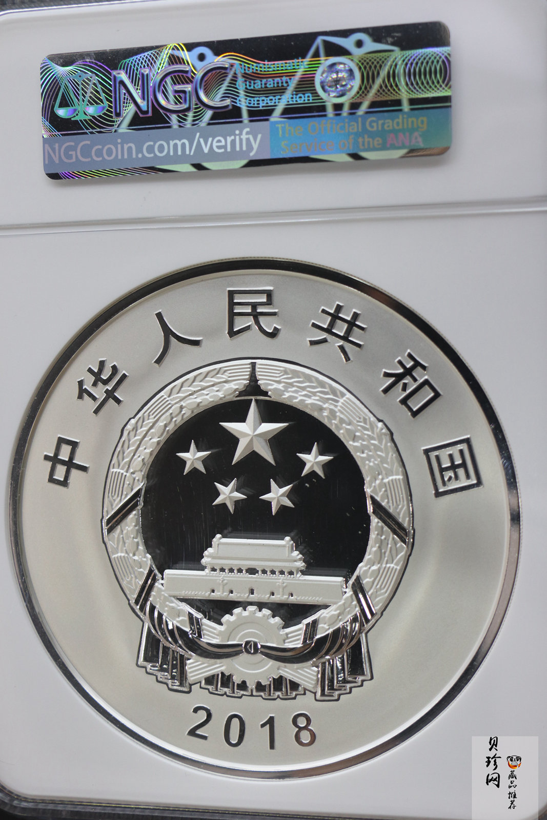 【181302】2018年人民币发行70周年1公斤圆形精制银币