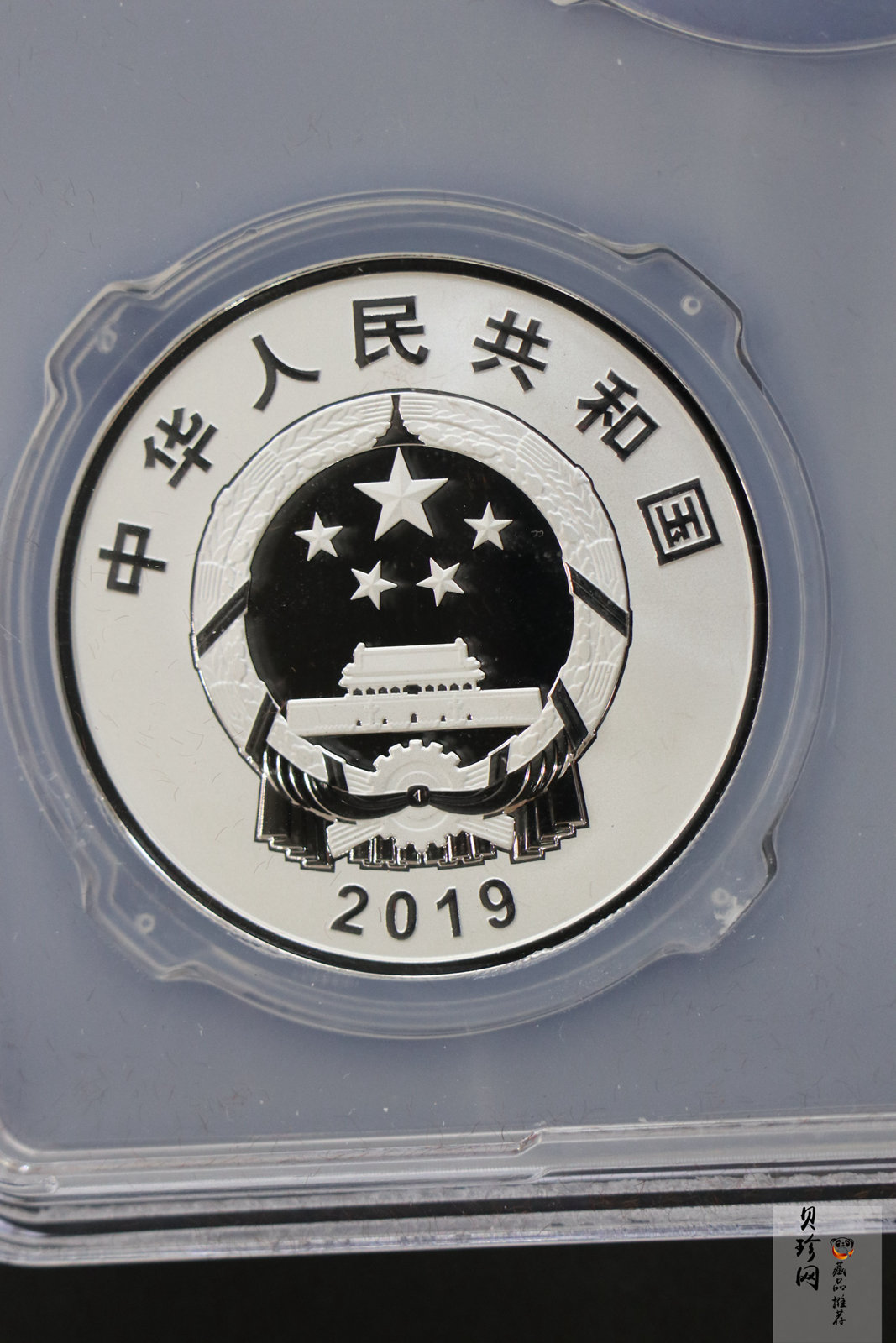 【199750】2019年中华人民共和国成立70周年金银纪念币3枚一套