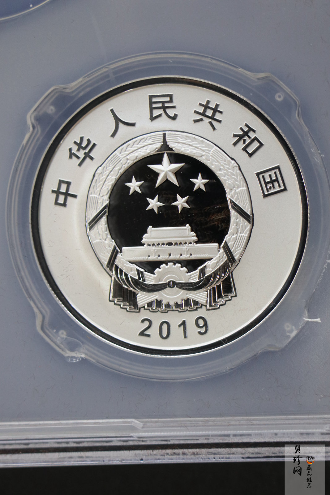 【199750】2019年中华人民共和国成立70周年金银纪念币3枚一套