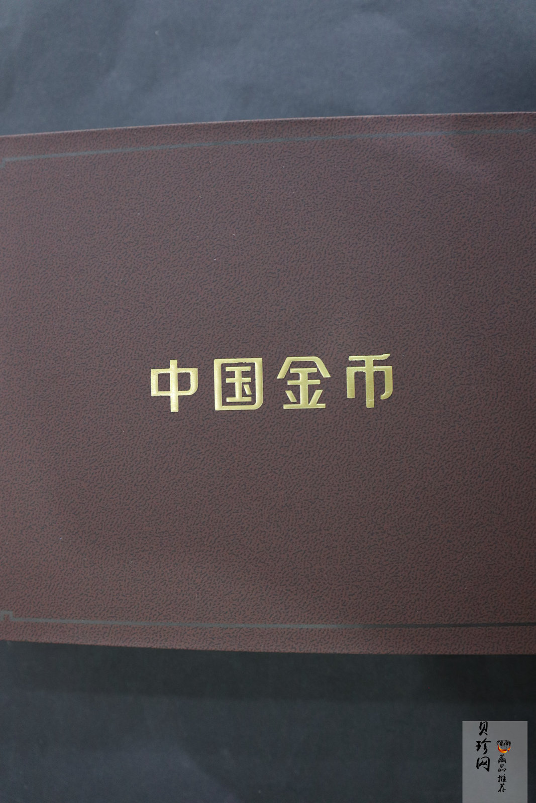 【199750】2019年中华人民共和国成立70周年金银纪念币3枚一套
