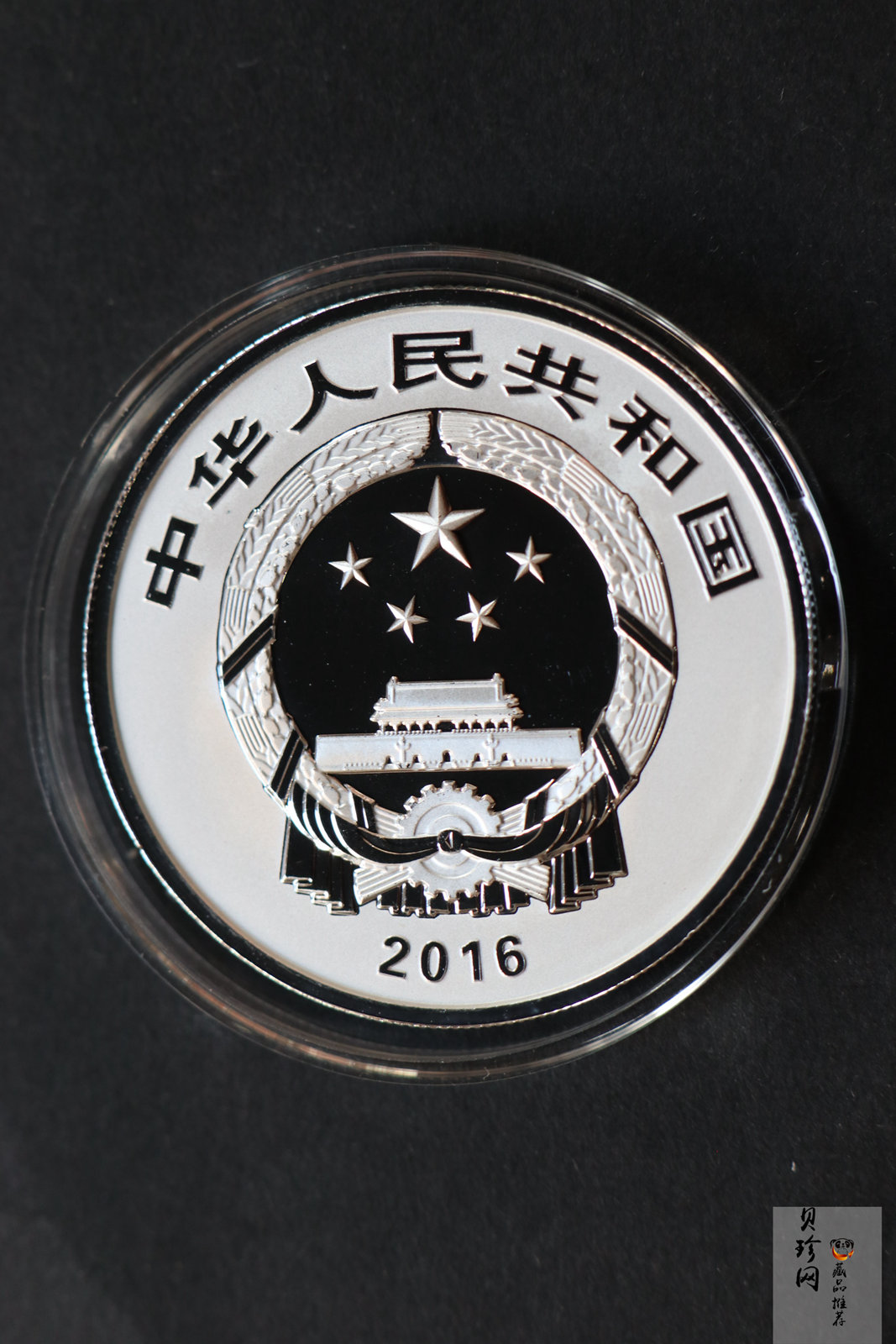 【169060】2016年吉祥文化30克精制银币4枚一套