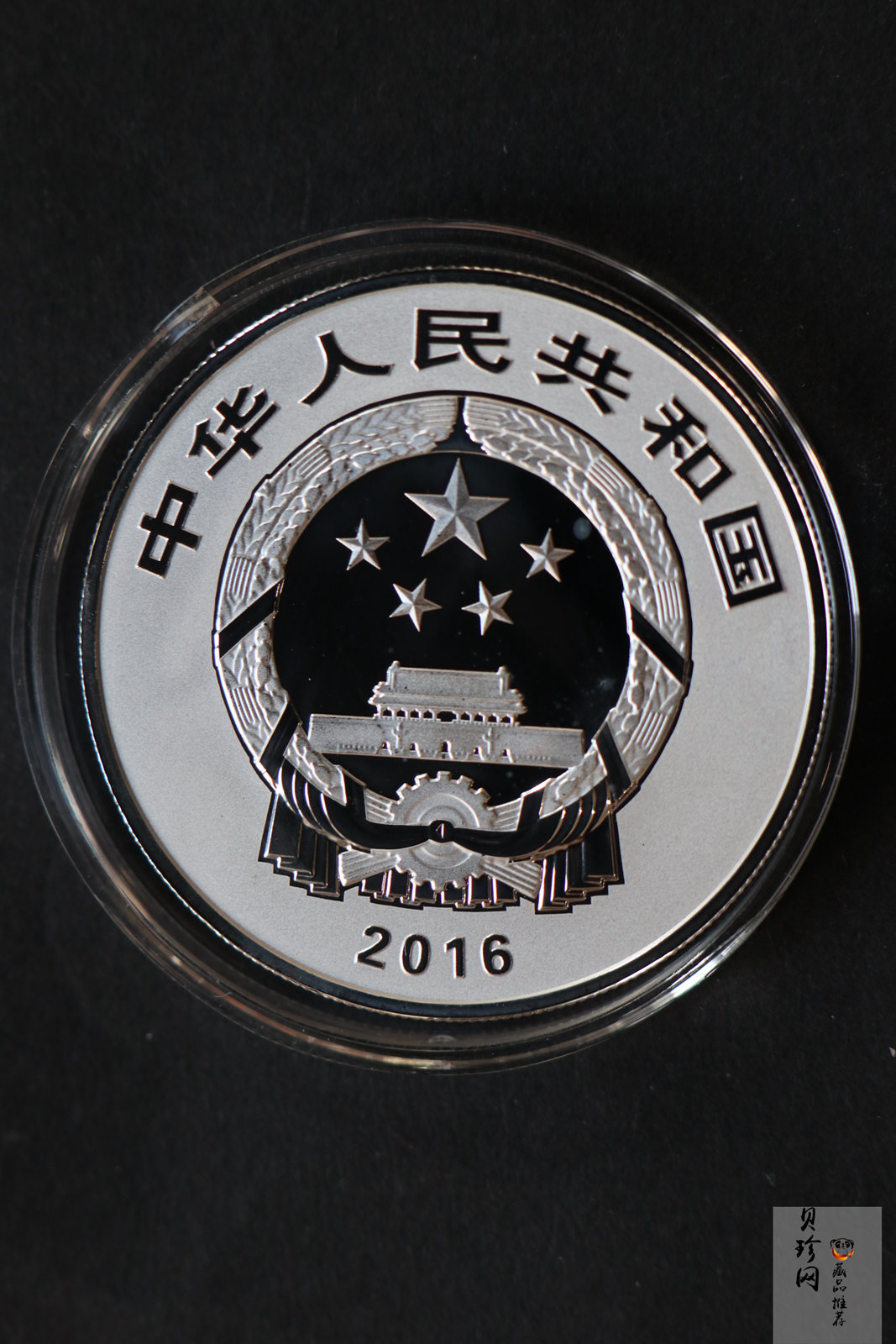 【169060】2016年吉祥文化30克精制银币4枚一套