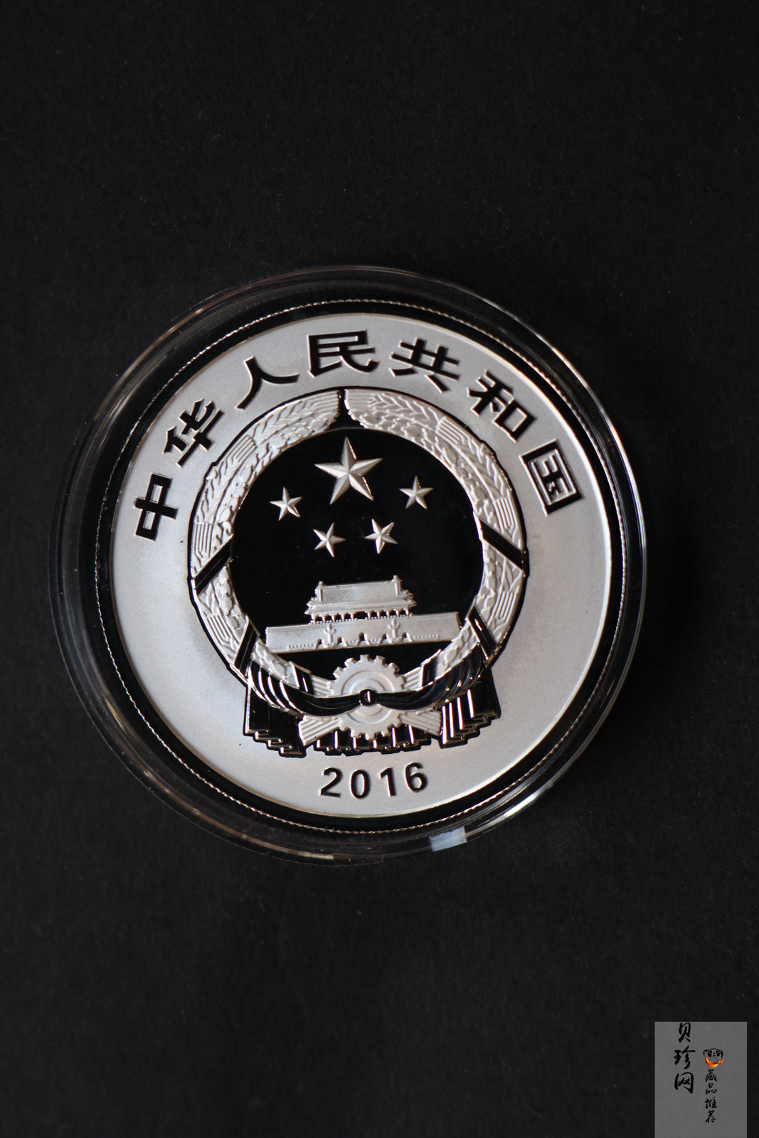 【169060】2016年吉祥文化30克精制银币4枚一套