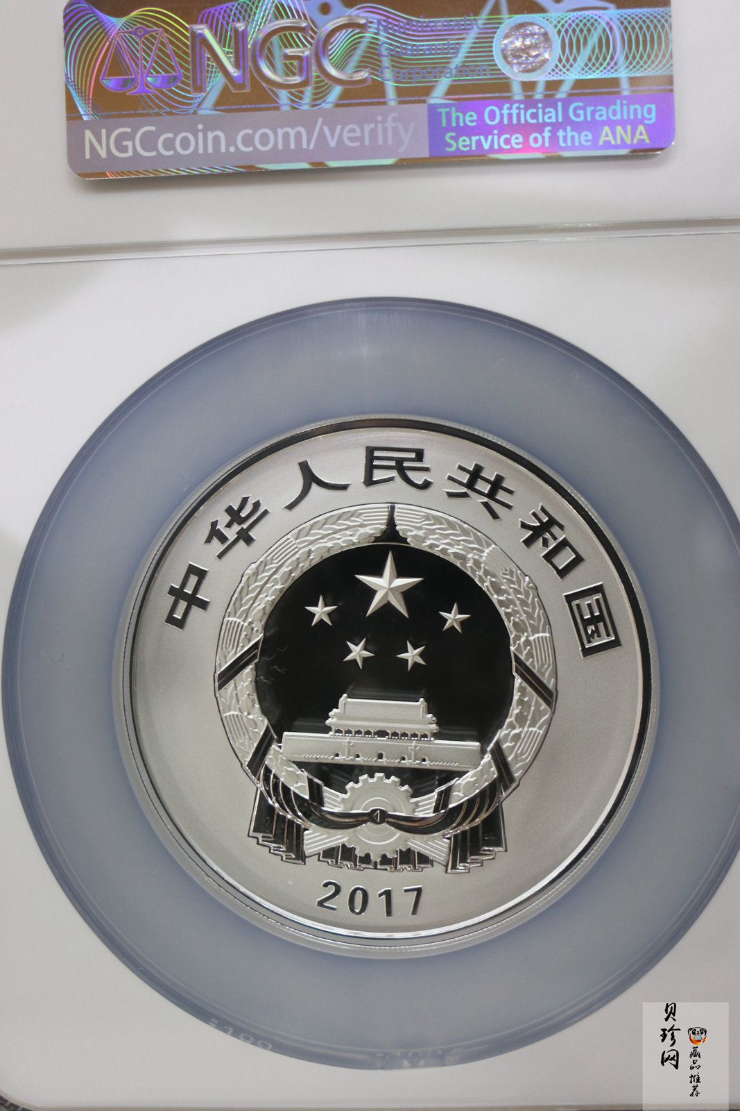 【171202】2017中国戏曲艺术（黄梅戏）金银纪念币150克圆形银质彩色纪念币（天仙配）