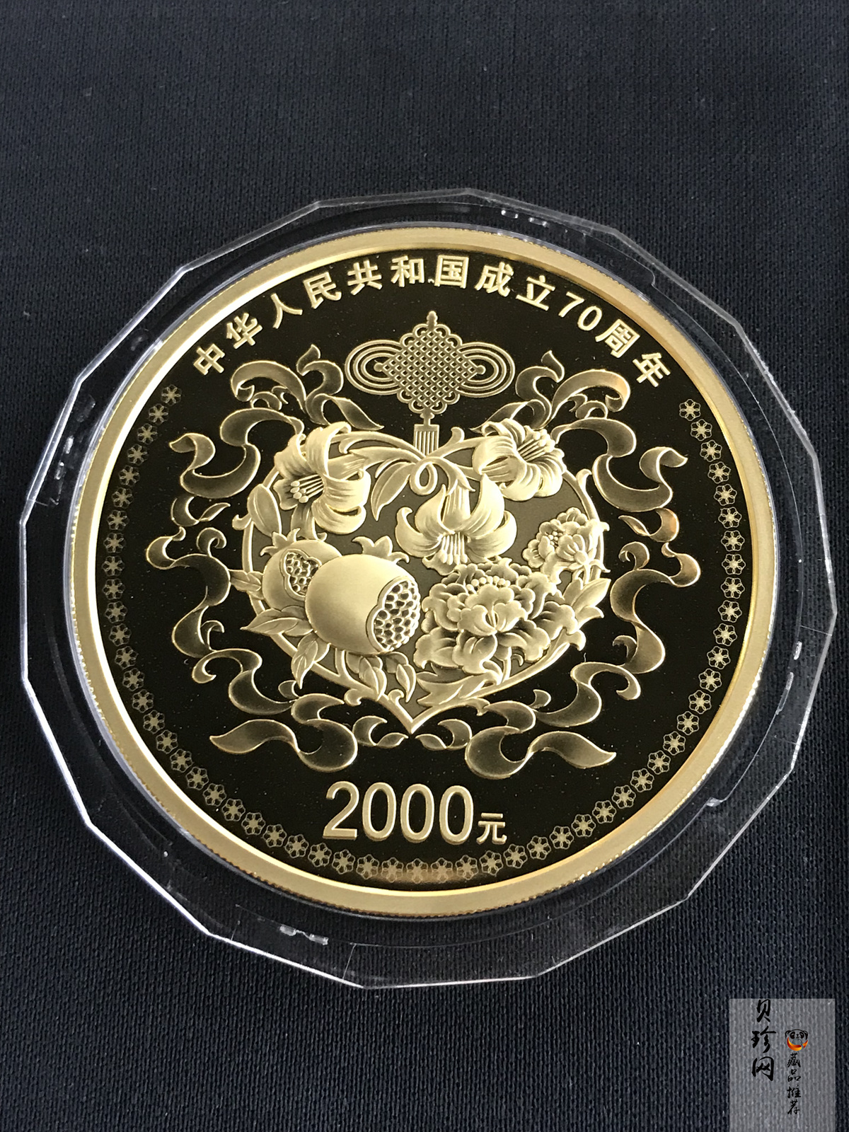 【191101】2019年中华人民共和国成立70周年150克圆形金币