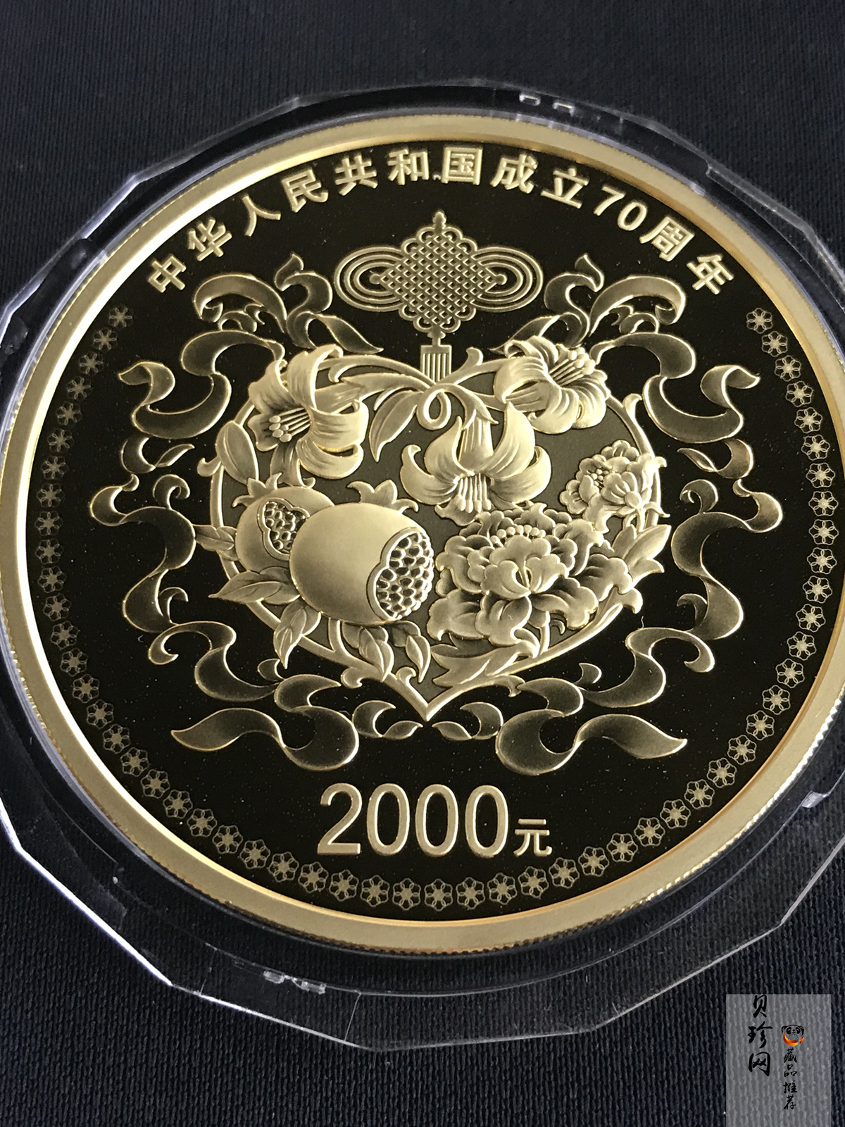 【191101】2019年中华人民共和国成立70周年150克圆形金币