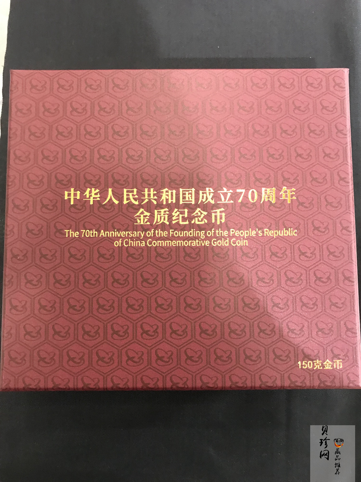 【191101】2019年中华人民共和国成立70周年150克圆形金币