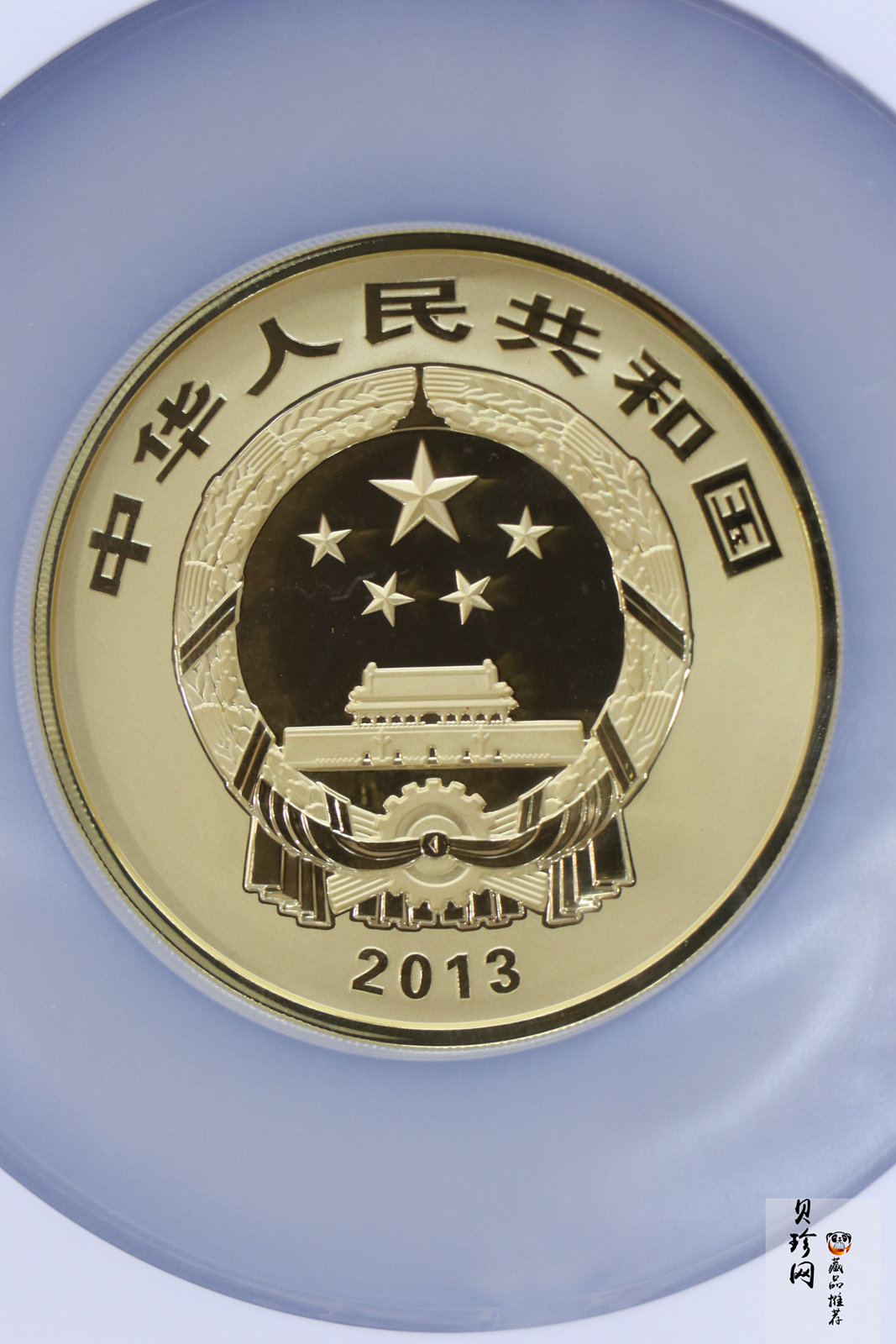 【130402】2013年中国佛教圣地（普陀山）-毗卢观音5盎司精制金币