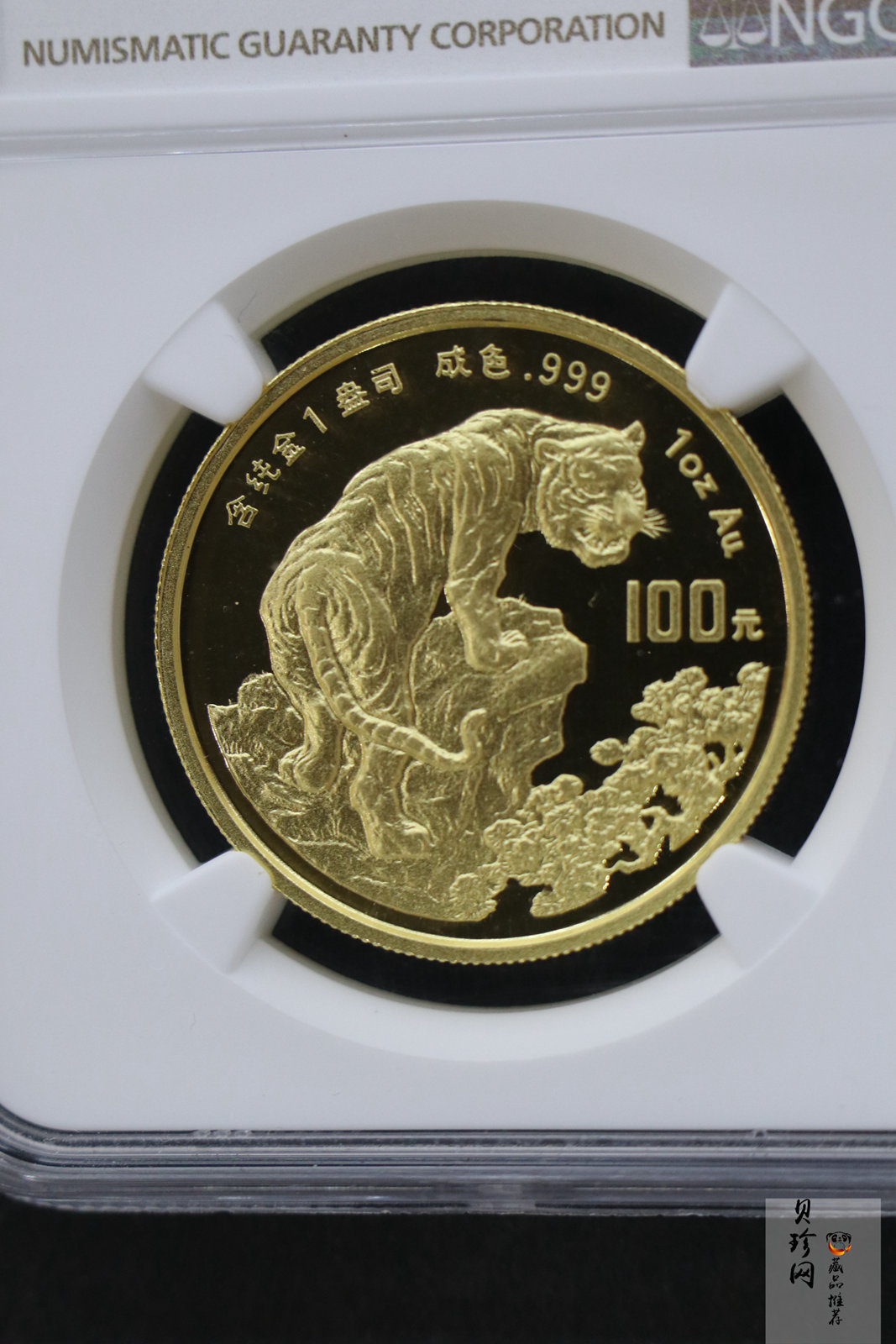 【980204】1998中国戊寅（虎）年金纪念币-《虎啸图》1盎司精制金币