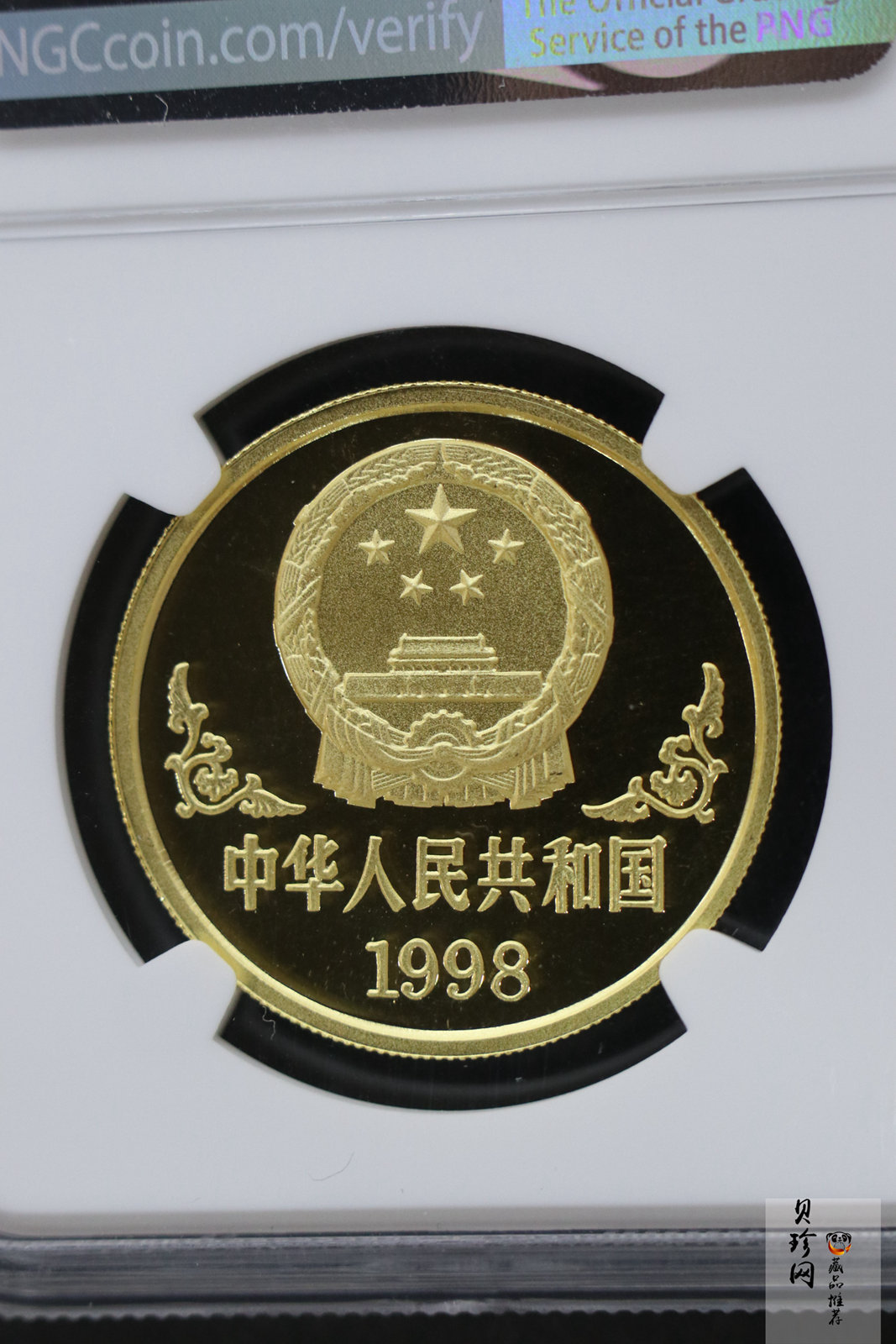【980204】1998中国戊寅（虎）年金纪念币-《虎啸图》1盎司精制金币