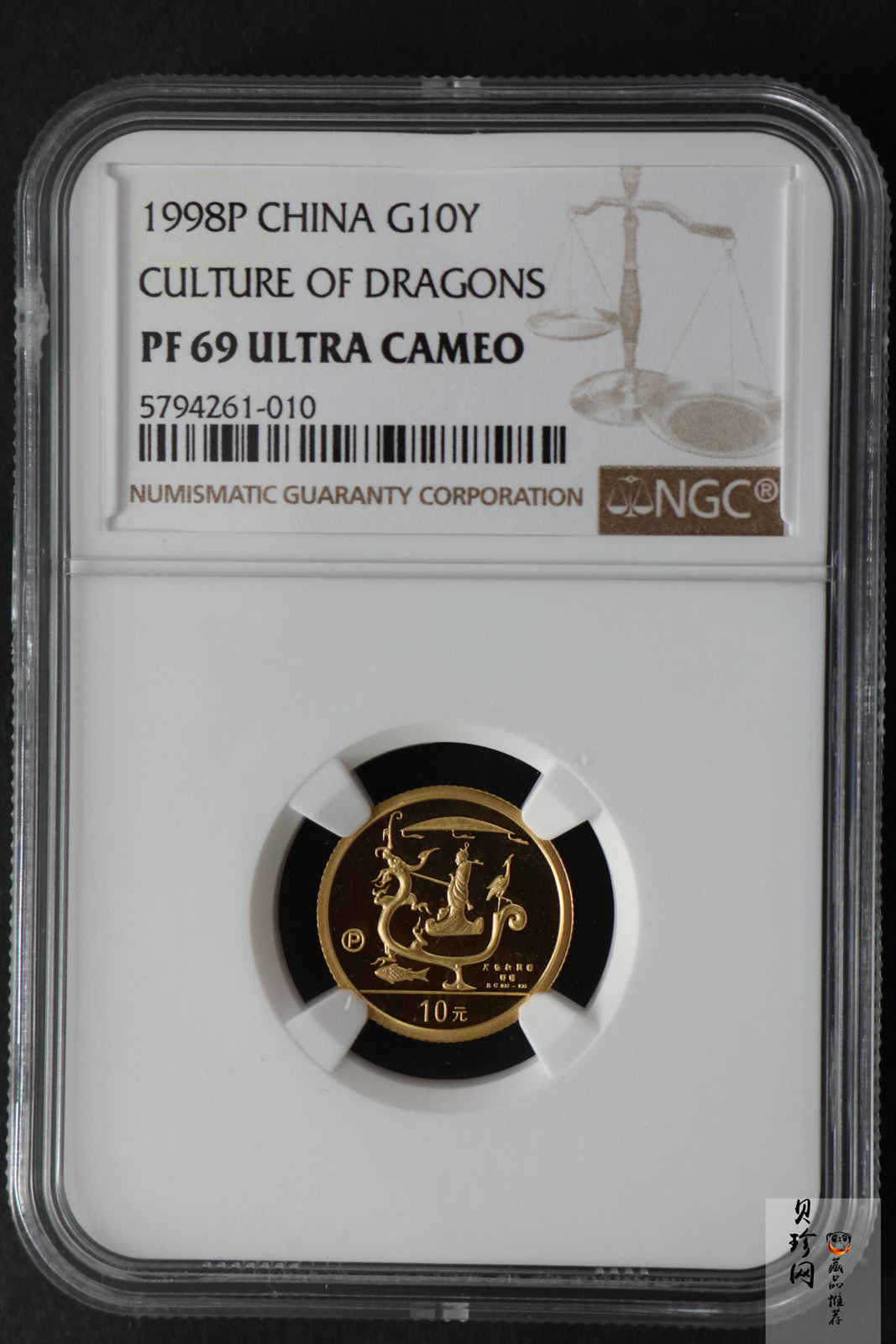 【980701】1998年龙文化金银纪念币-驭龙图1/10盎司精制金币