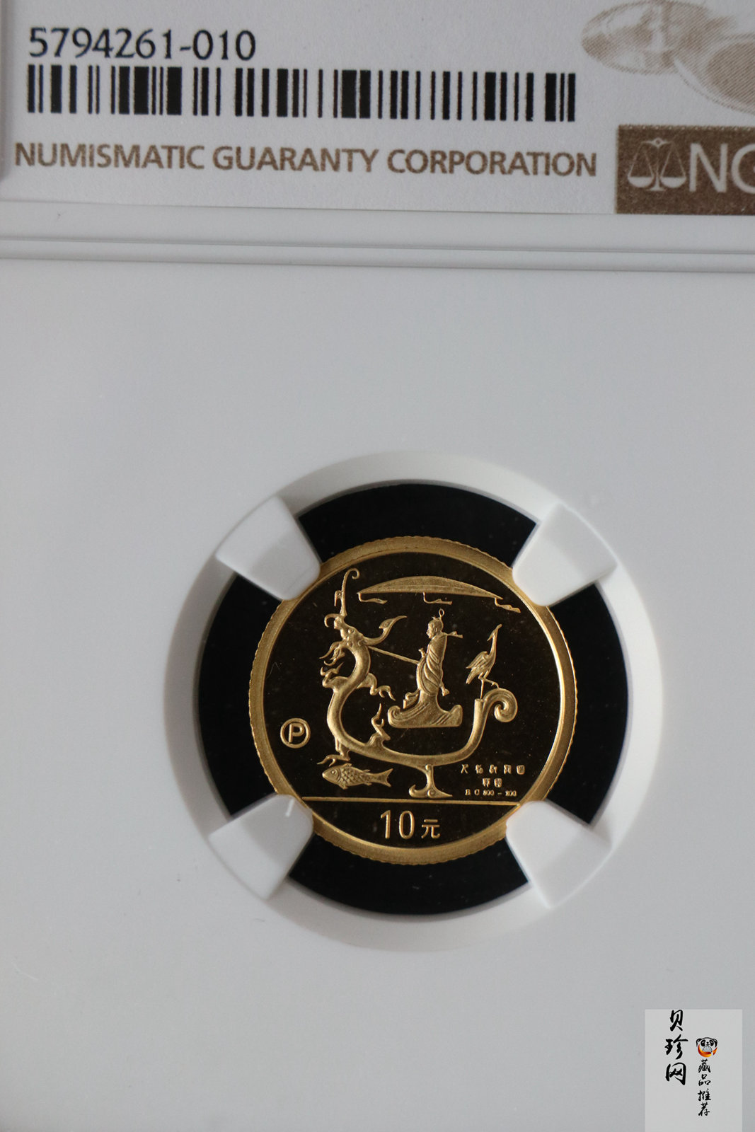 【980701】1998年龙文化金银纪念币-驭龙图1/10盎司精制金币