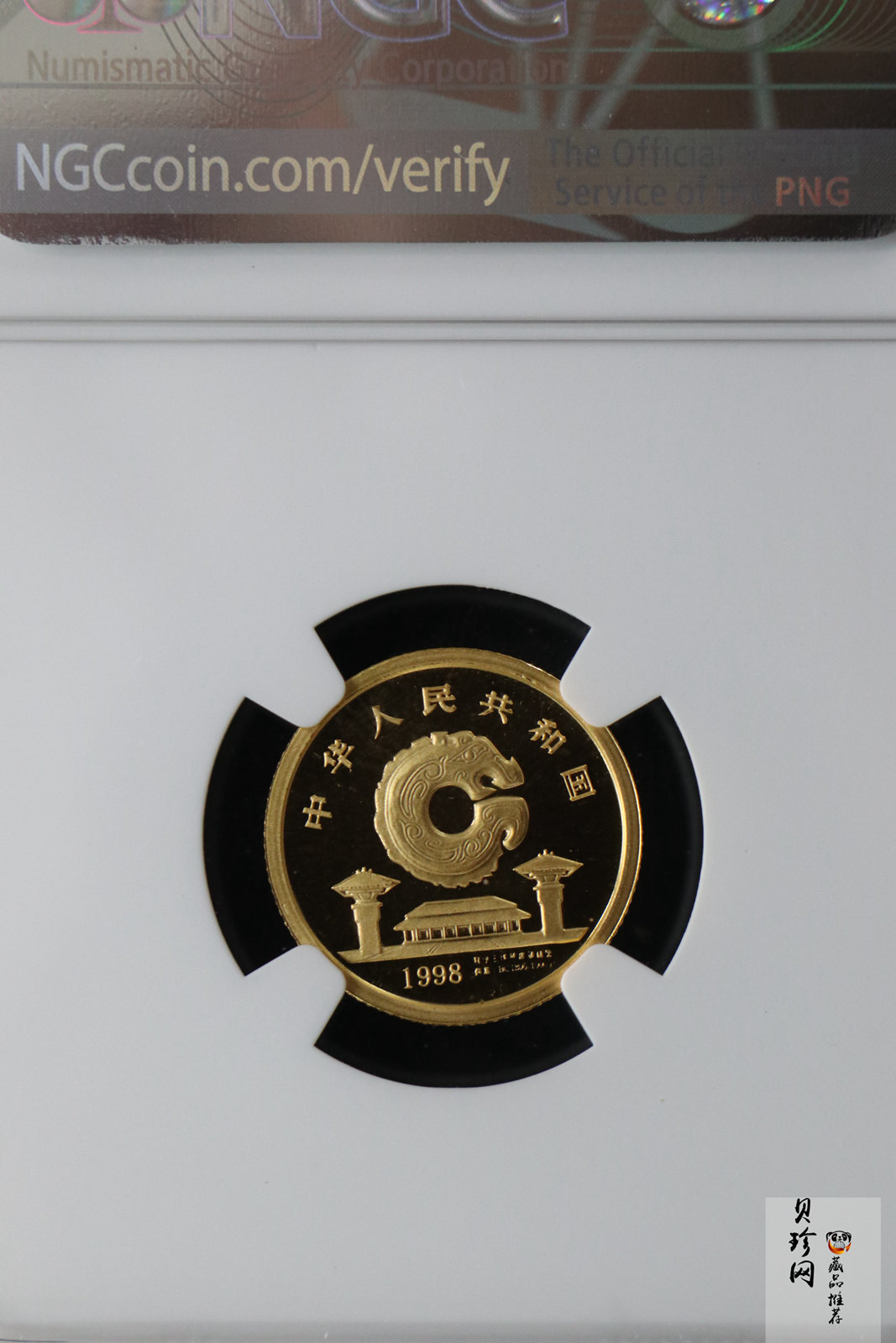 【980701】1998年龙文化金银纪念币-驭龙图1/10盎司精制金币