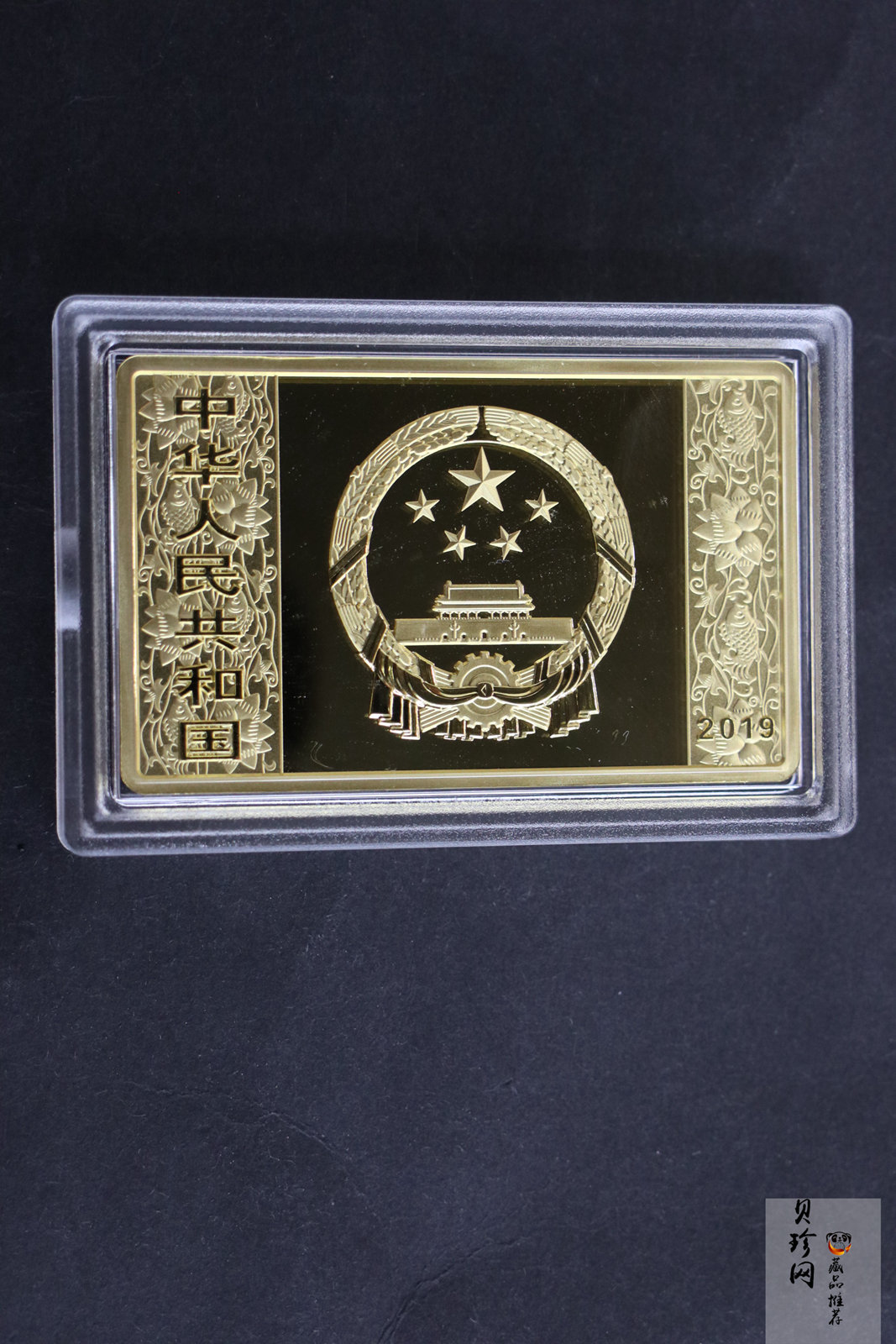 【191112】2019中国己亥（猪）年金银纪念币150克长方形金质纪念币