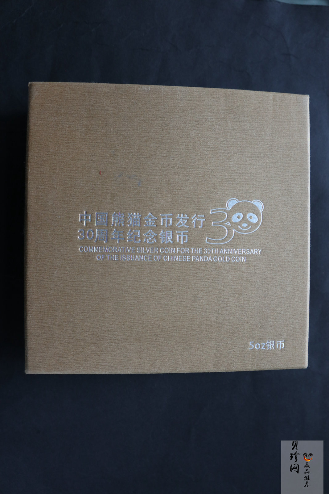【120204】2012年熊猫发行30周年5盎司精制银币