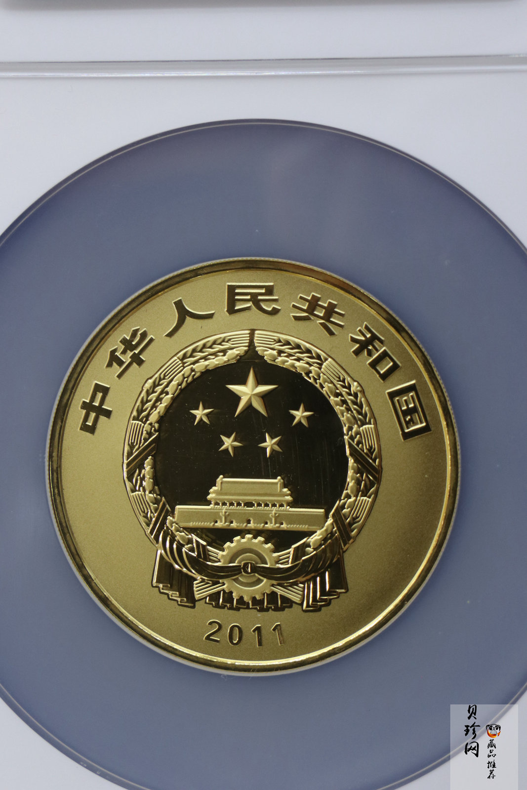 【110902】2011年世界遗产-登封“天地之中”历史建筑群5盎司精制金币