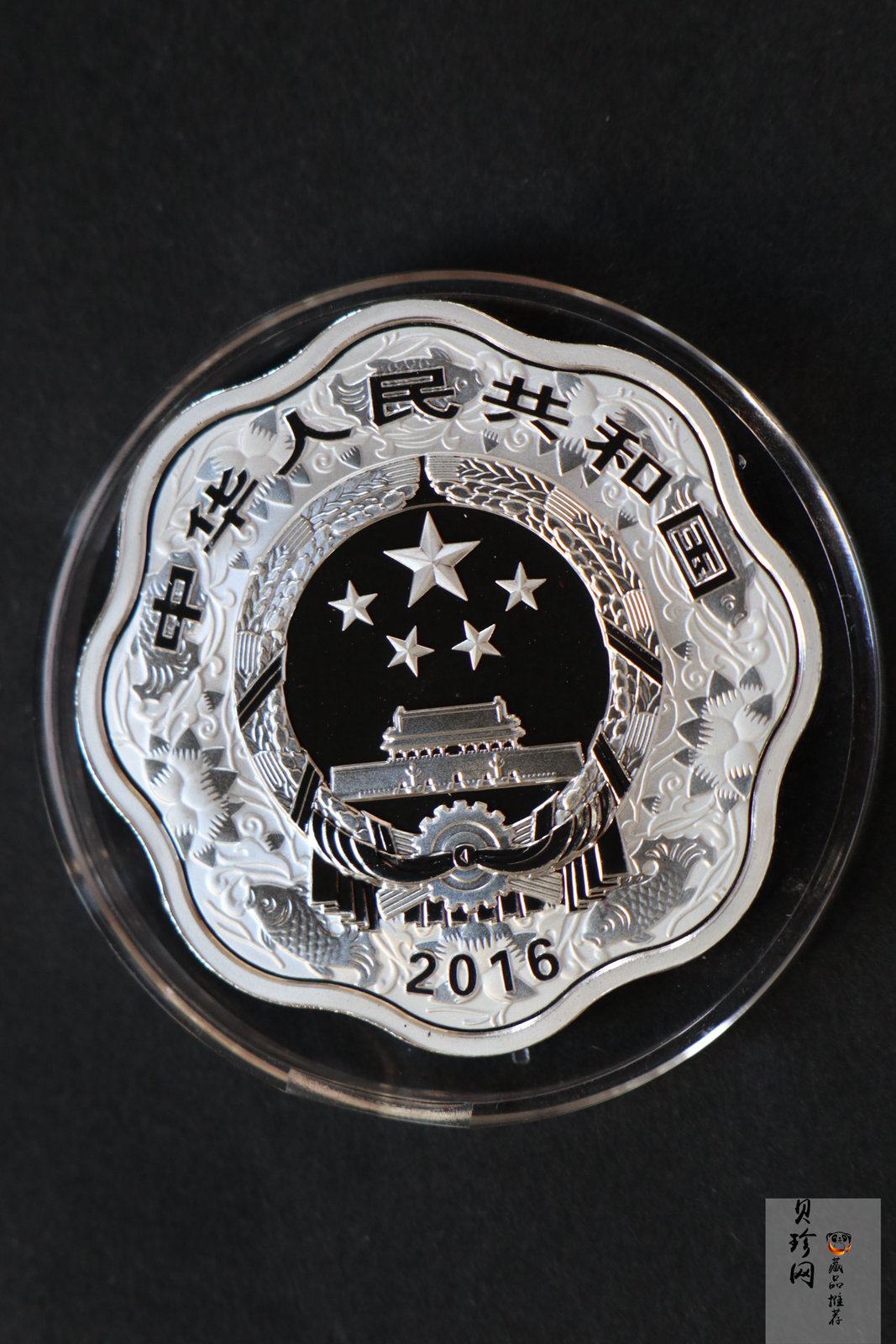 【169030】2016年丙申猴年生肖梅花形精制金银币2枚一套