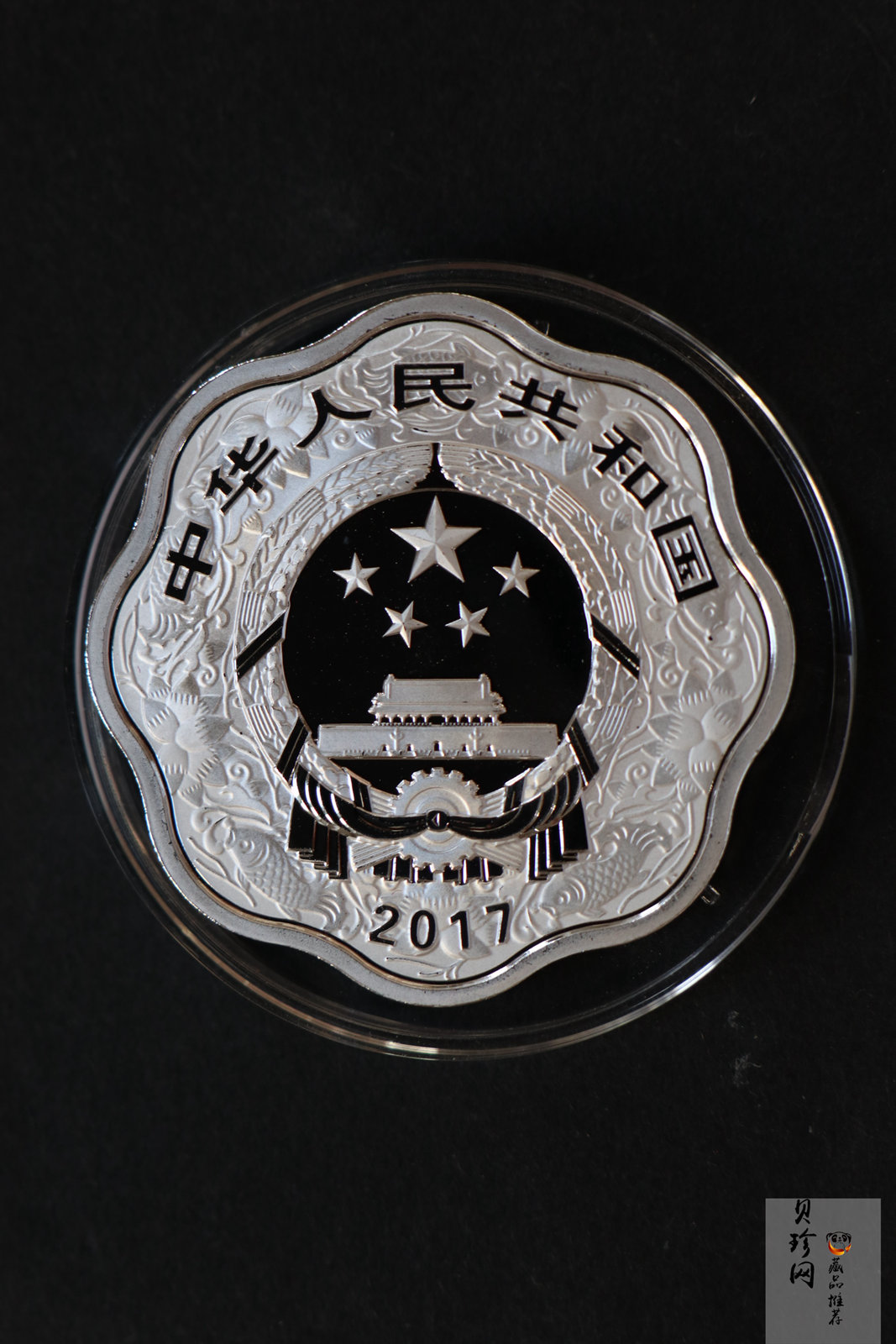 【179030】2017年丁酉（鸡）年生肖流通纪念币-精制梅花金银币2枚一套
