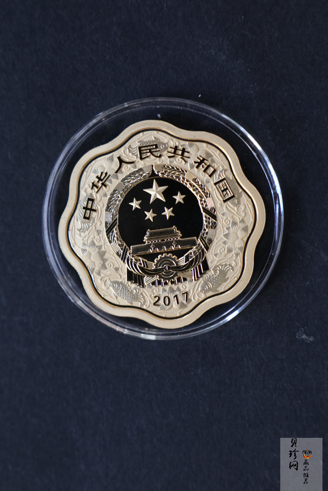【179030】2017年丁酉（鸡）年生肖流通纪念币-精制梅花金银币2枚一套